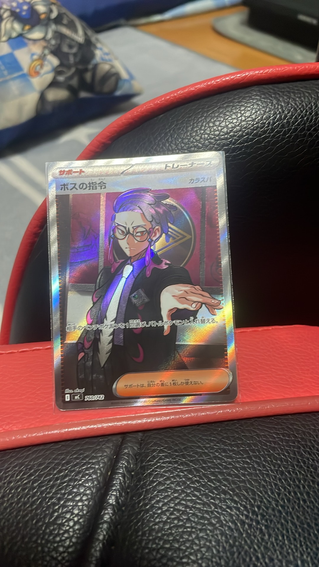 ボスの指令(カラスバ) SR仕様 [MC 760/742](スタートデッキ100「バトル