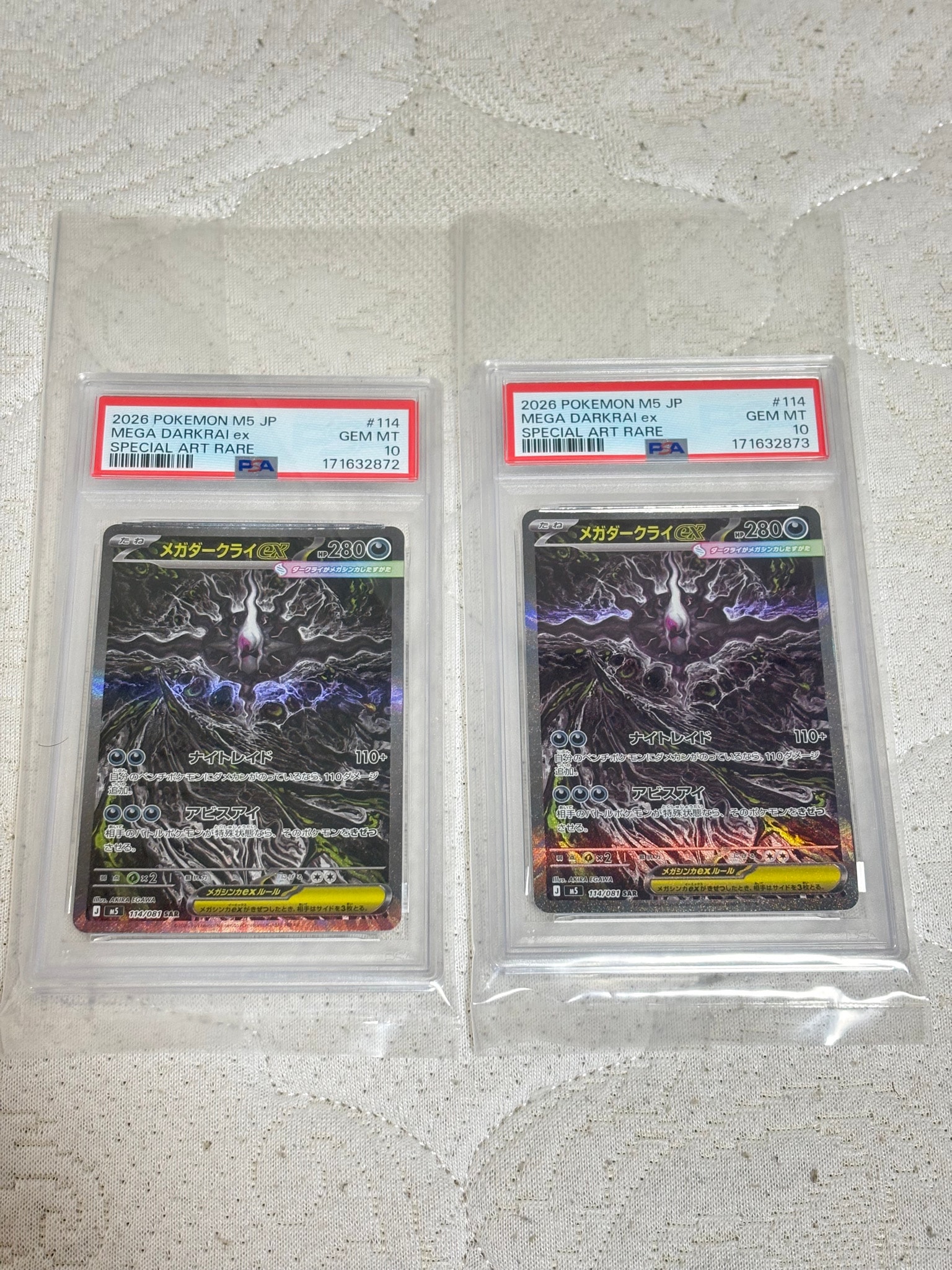 メガダークライex SAR [M5 114/081](拡張パック「アビスアイ」)通販