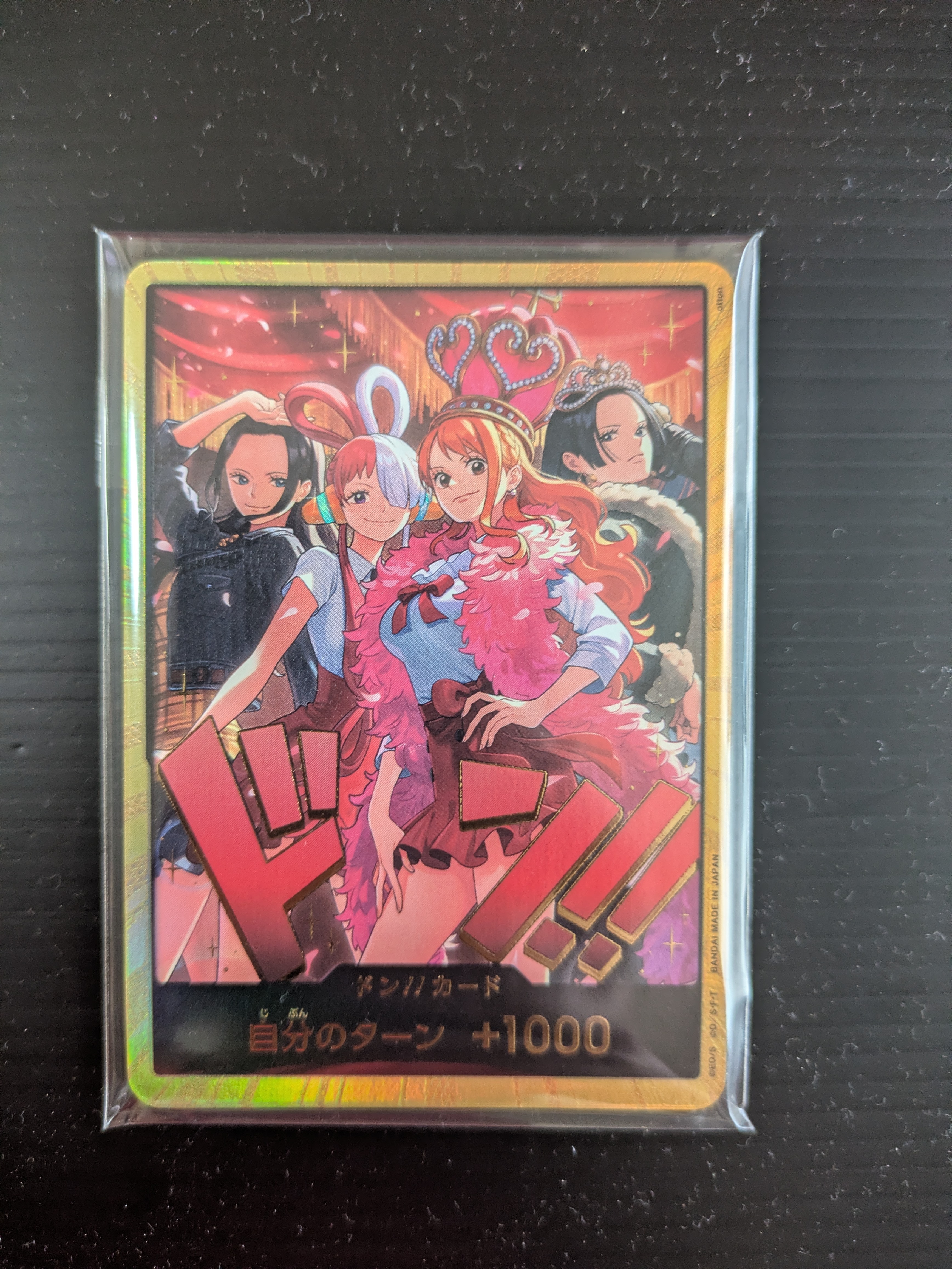 ドン!!カード : ロビン&ウタ&ナミ&ハンコック スーパーパラレル [未開封 10枚セット](エクストラブースター「ワンピース ヒロインズエディション スペシャルセット」)