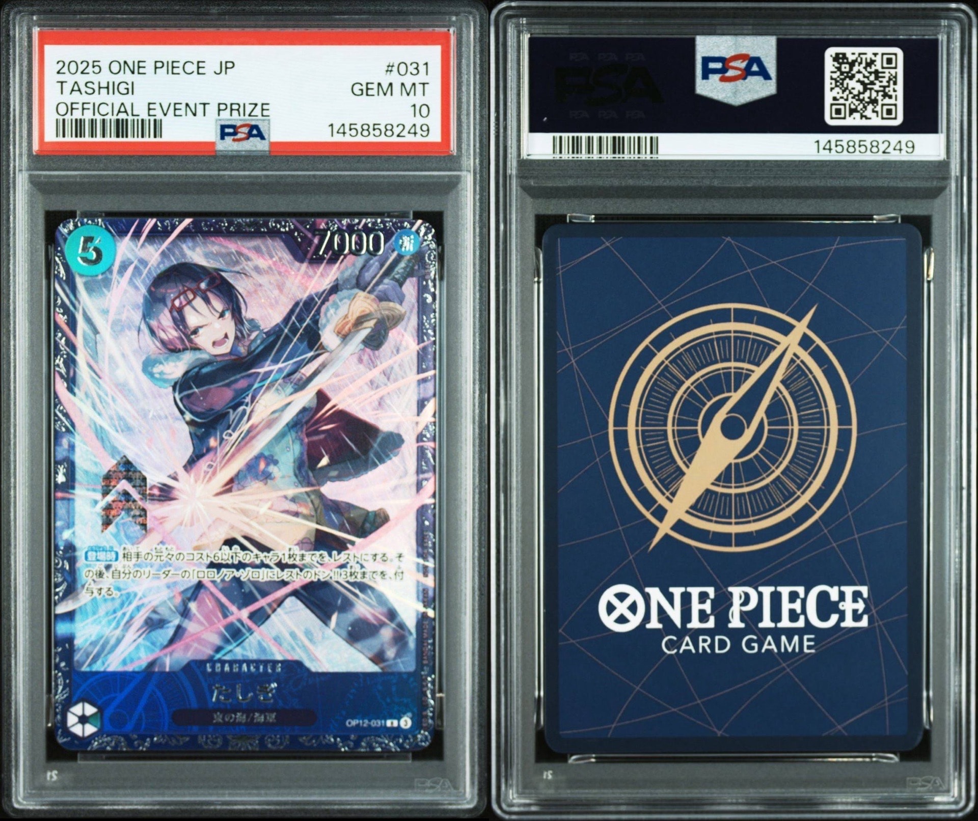 PSA10】たしぎ R :ベスト8記念品 [OP12-031](プロモーションカード