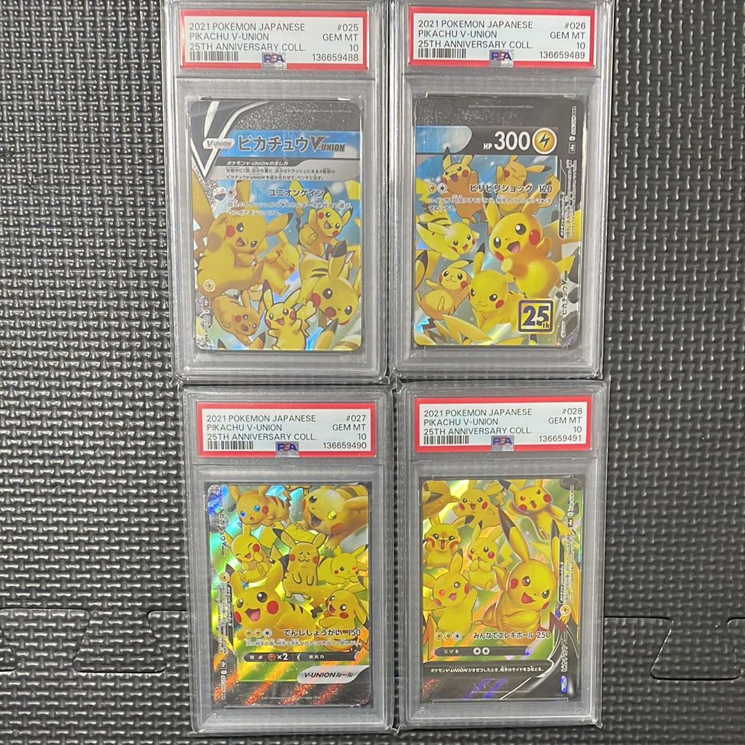 ピカチュウV-UNION RRR[s8a 025-028/028](拡張パック「25th アニバーサリーコレクション」)