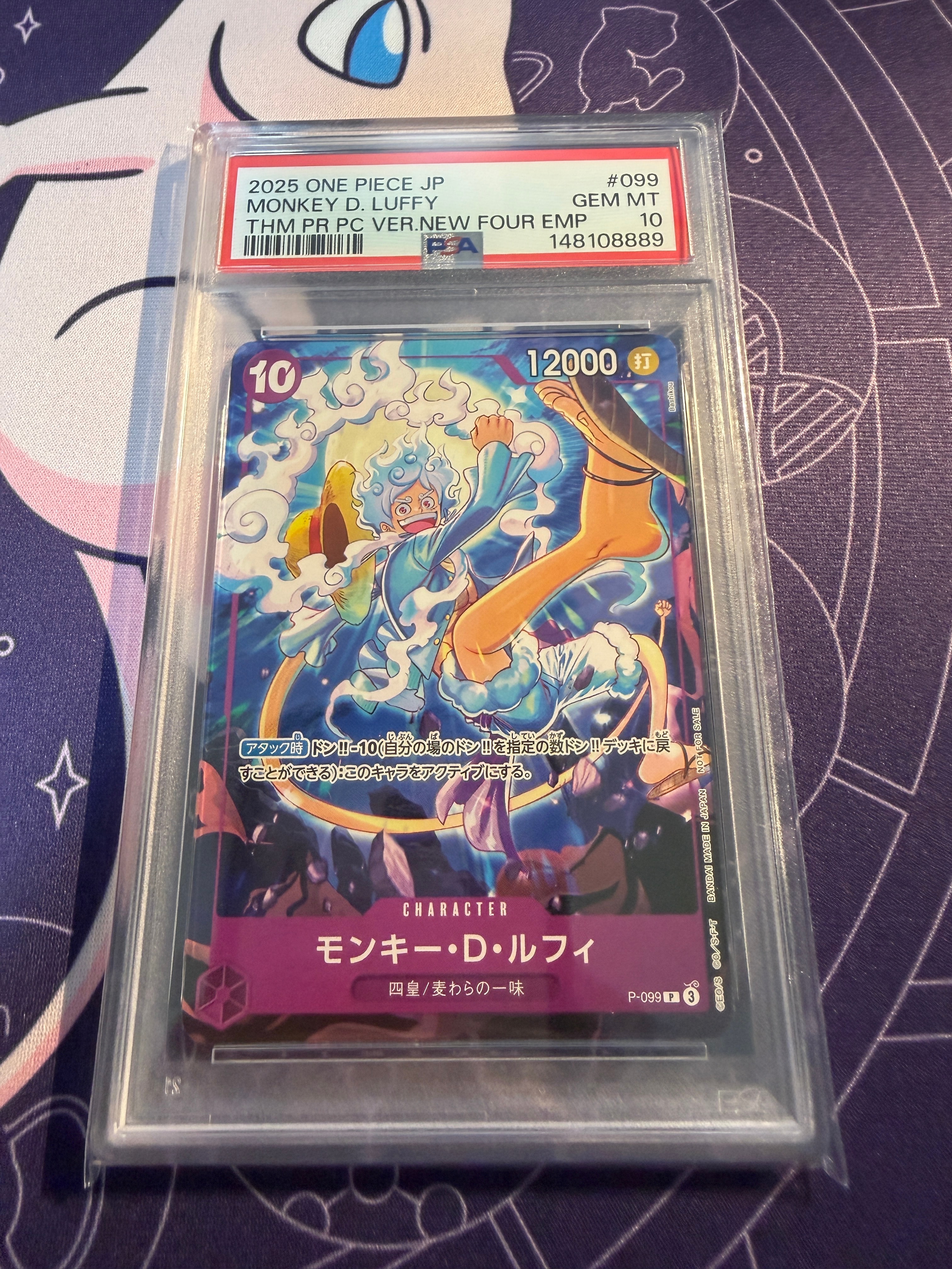PSA10】モンキー・D・ルフィ P [P-099](プロモーションカード「テーマ