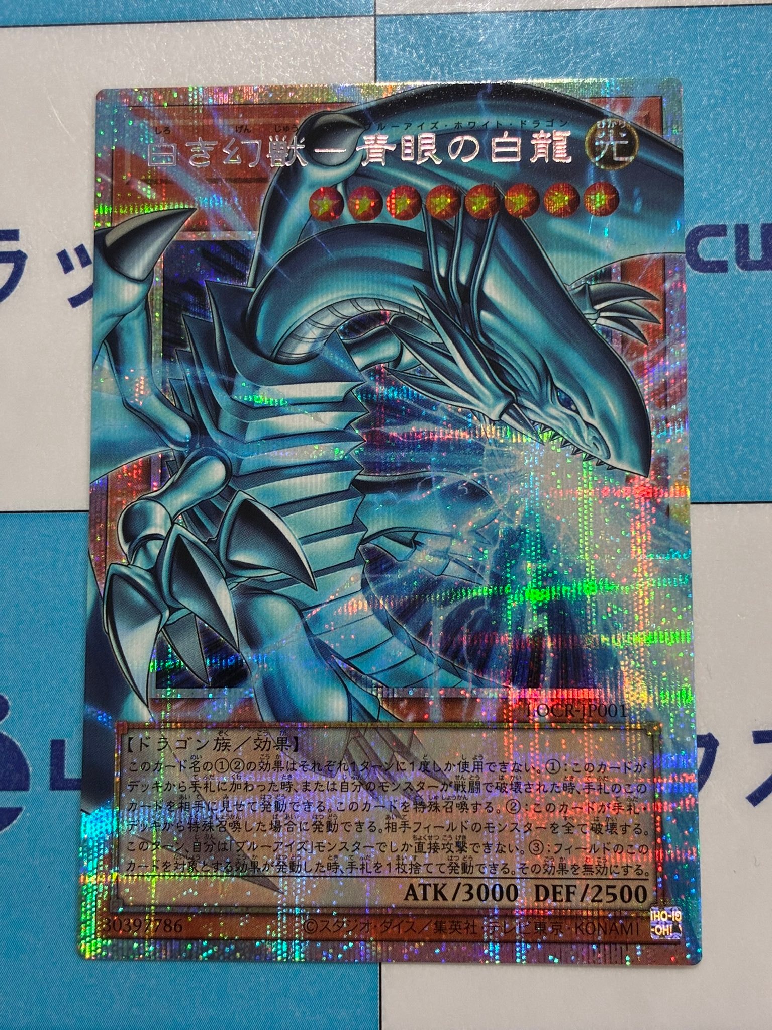 黒き混沌の魔術師ブラック・カオス PSE :オーバーフレーム [CORI-JP027