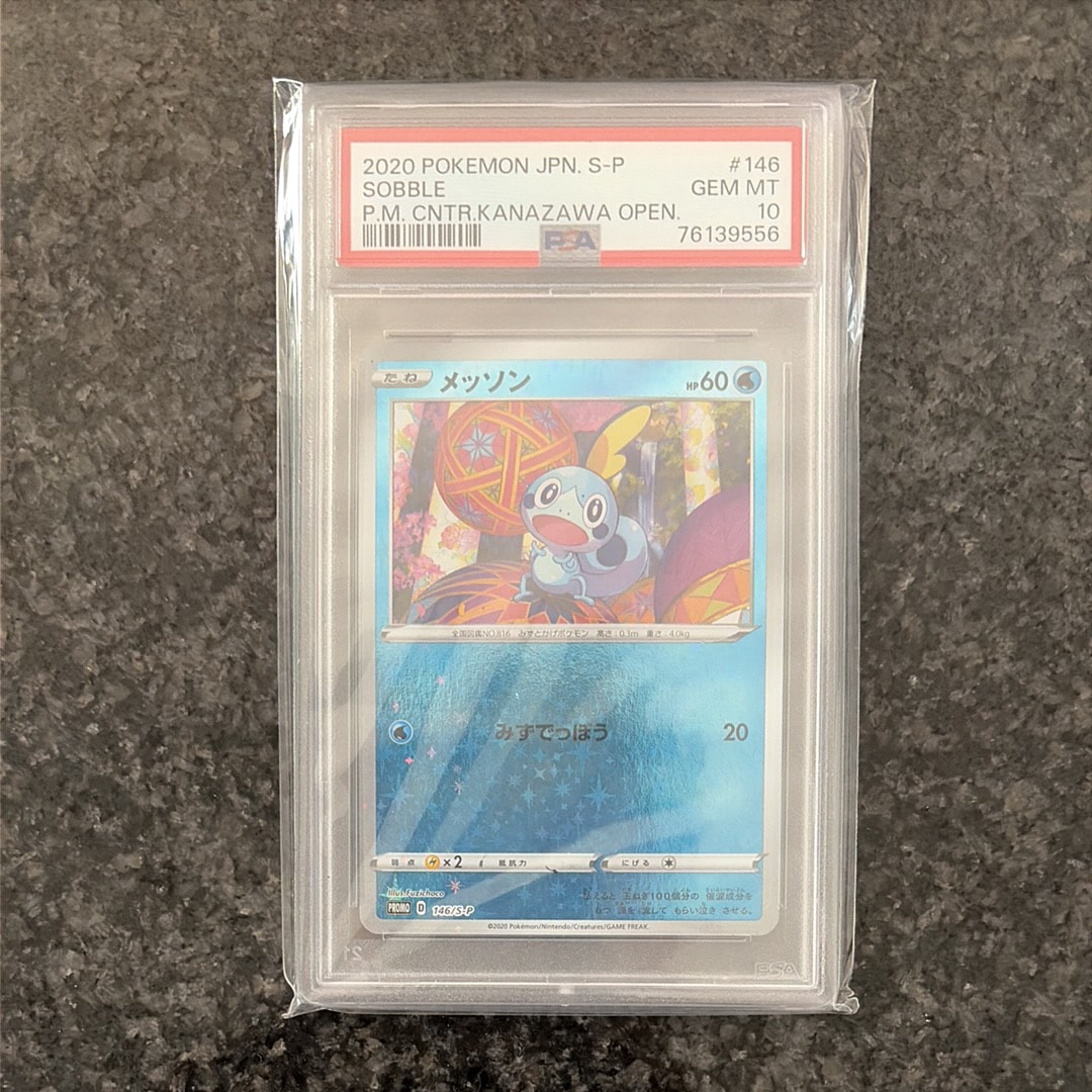 PSA10】メッソン カナザワ: プロモ[S-P 146](プロモーションカード