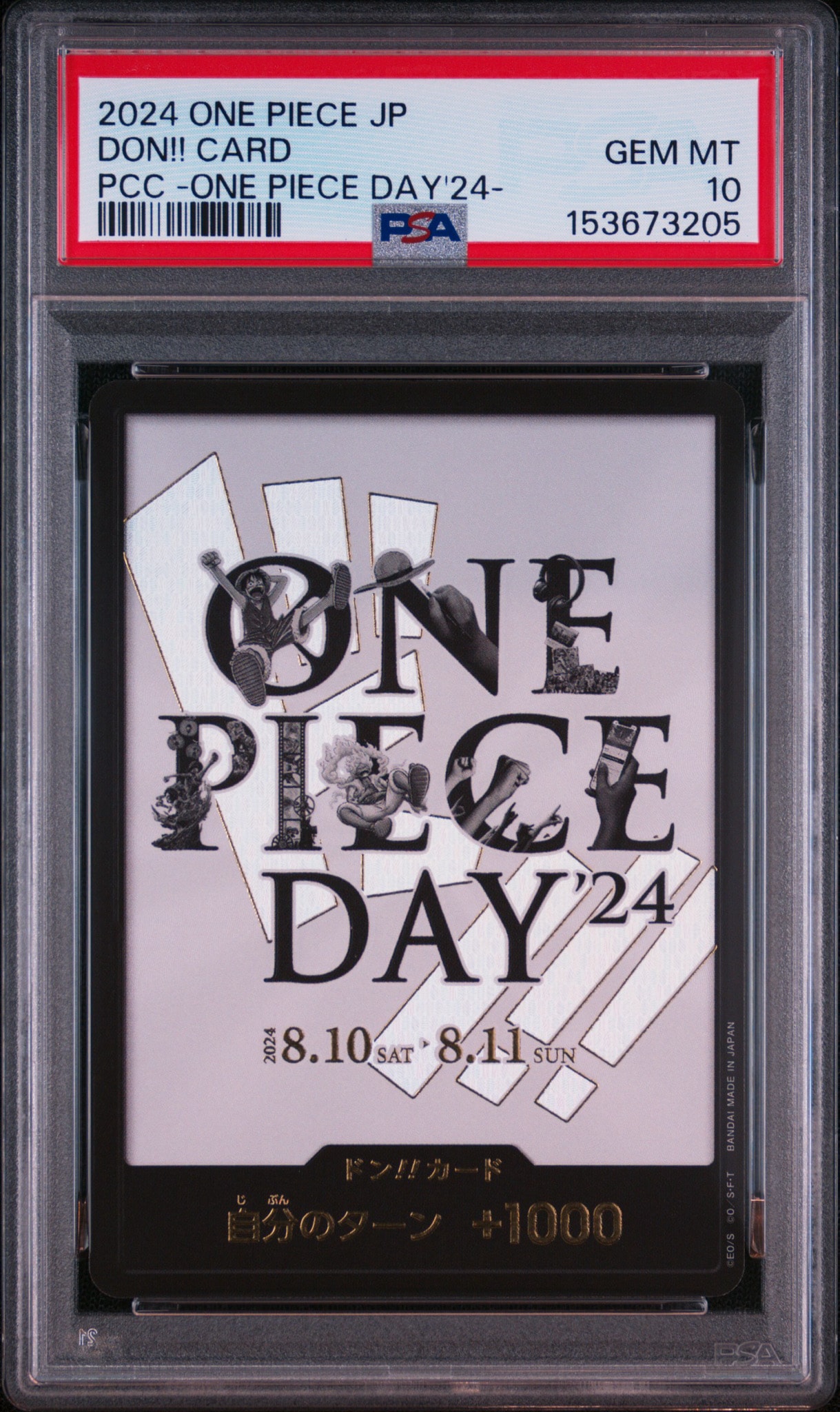 ドン!!カード : ONE PIECE DAY'24 (プレミアムカードコレクション