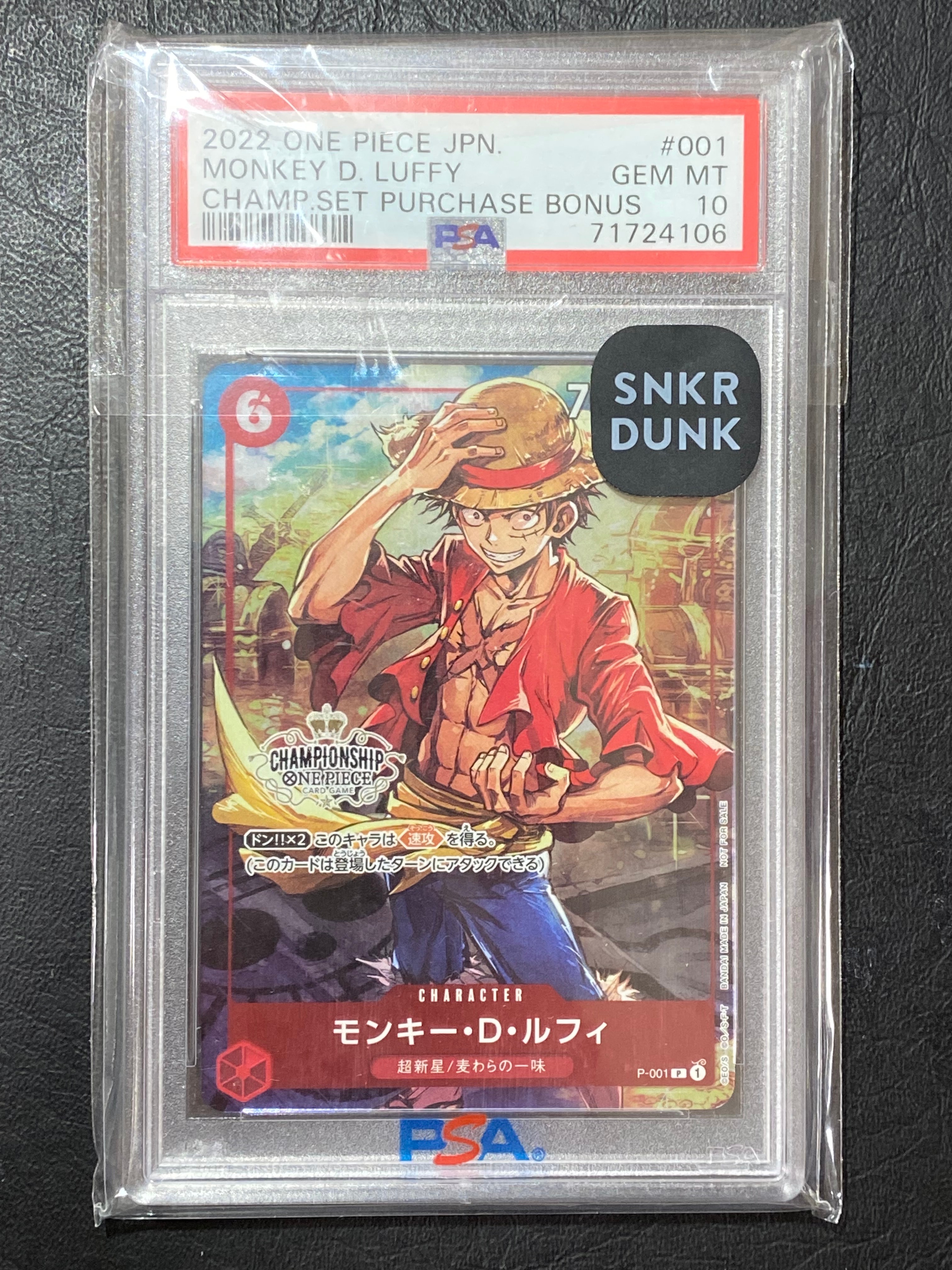 PSA10】モンキー・D・ルフィ P-P [P-001] (プレミアムカード