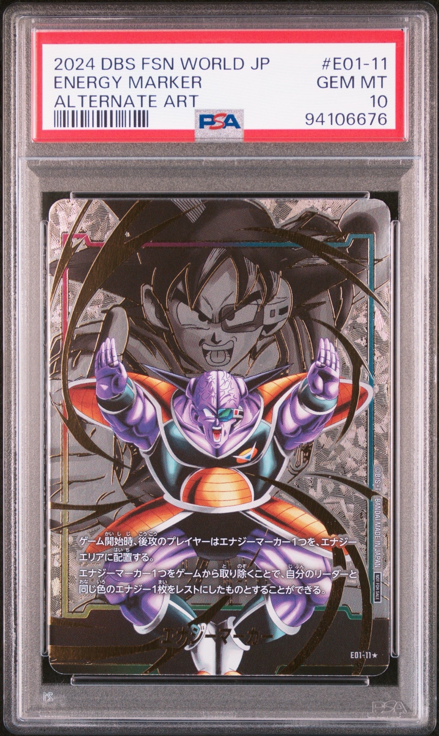 PSA10】エナジーマーカー(ギニュー) ☆ [E01-11](フュージョンワールド