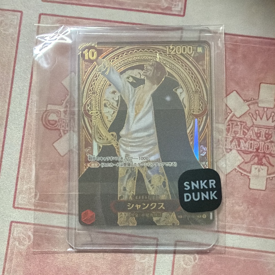 シャンクス:金背景 SR-SPC :3周年スペシャルカード [OP09-004](ブースターパック「受け継がれる意志」)