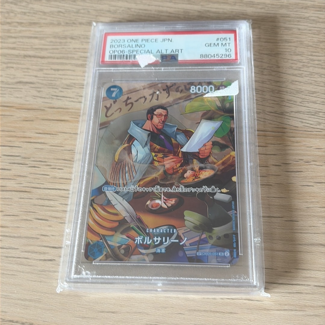 PSA10】たしぎ C-SPC [ST06-006](ブースターパック「二つの伝説」) 1枚