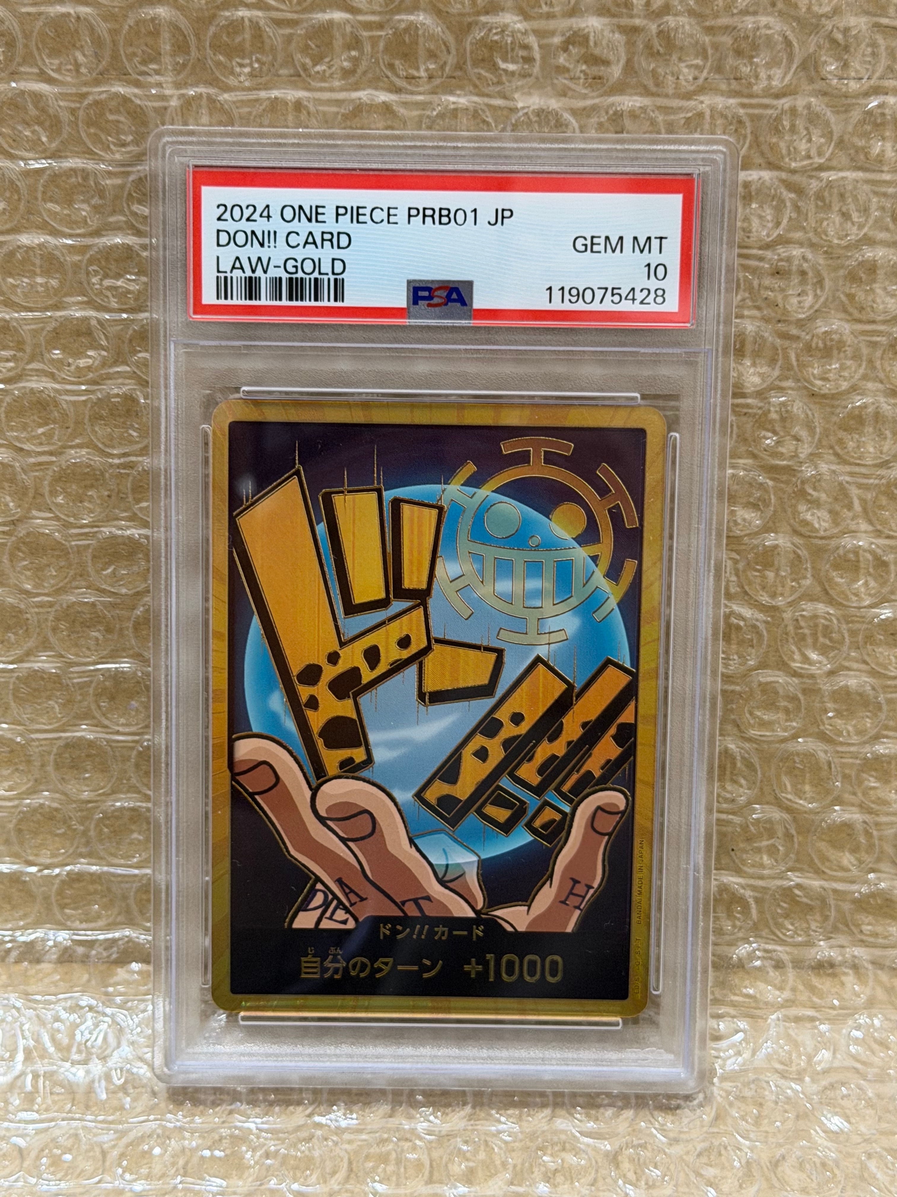 ドン!!カード : トラファルガー・ロー スーパーパラレル (プレミアム