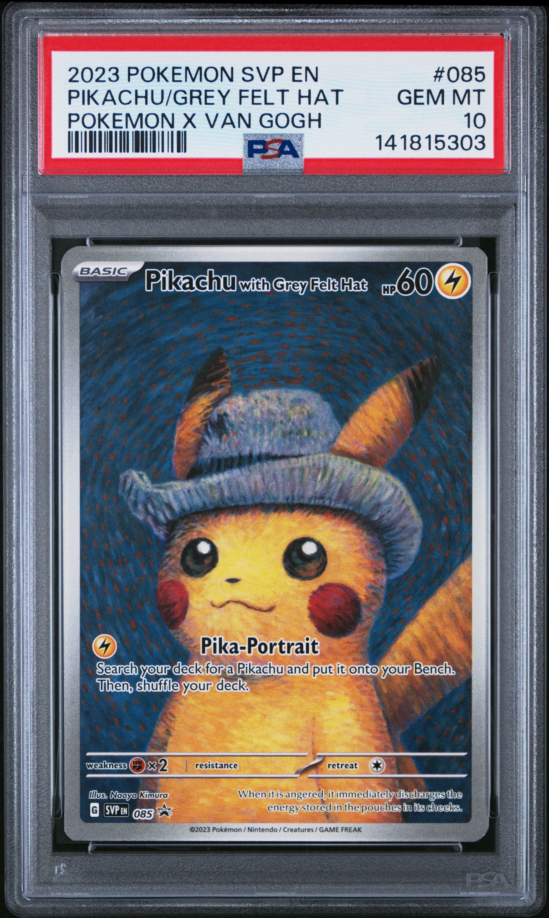 【PSA9】ピカチュウ : プロモ [SVP EN 085] ゴッホ展 英語版 ピカチュウ : プロモ [SVP EN 085](「ゴッホ展」 プロモーションカード