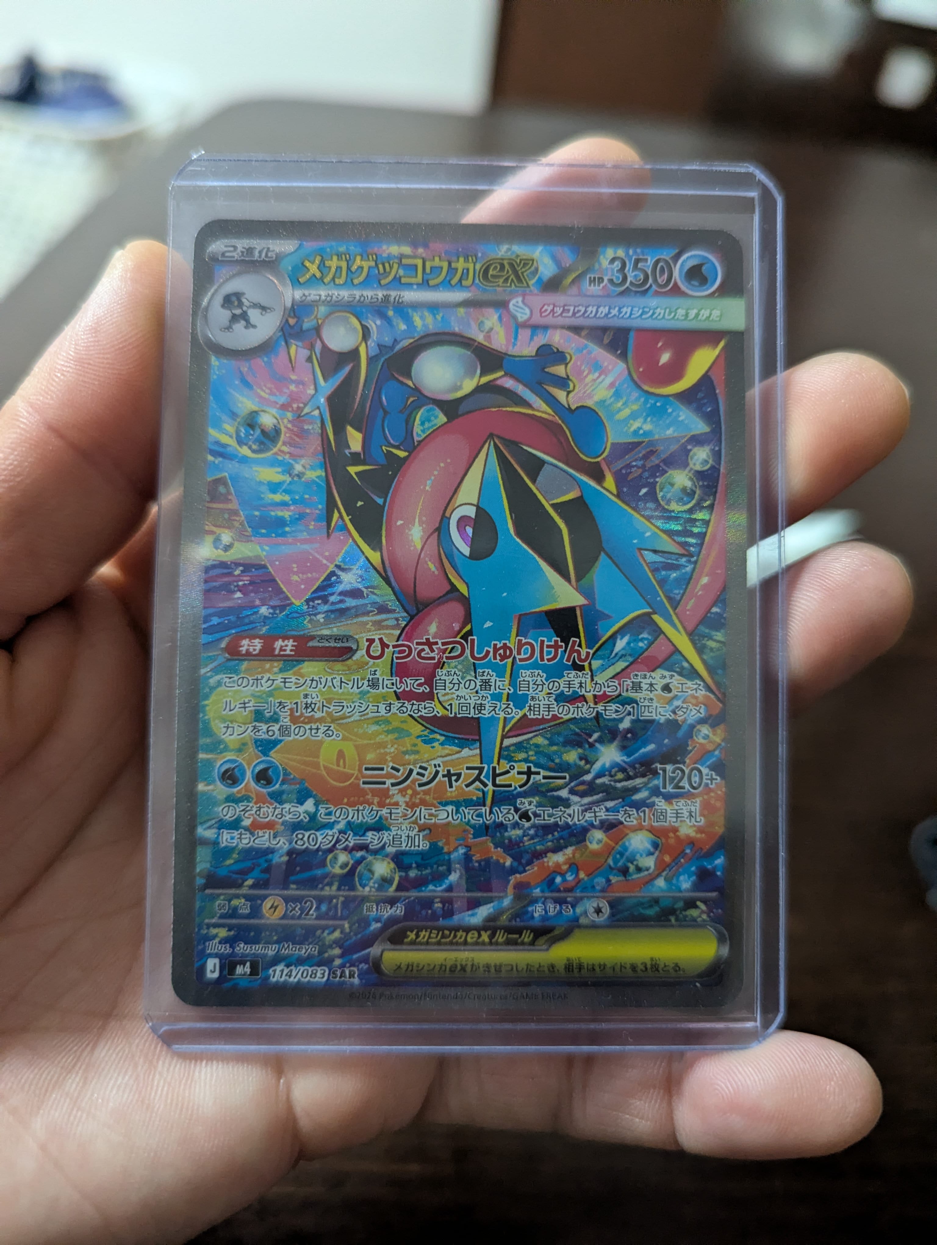 PSA10】カイリューV SR: SA[S7R 074/067](拡張パック「蒼空ストリーム