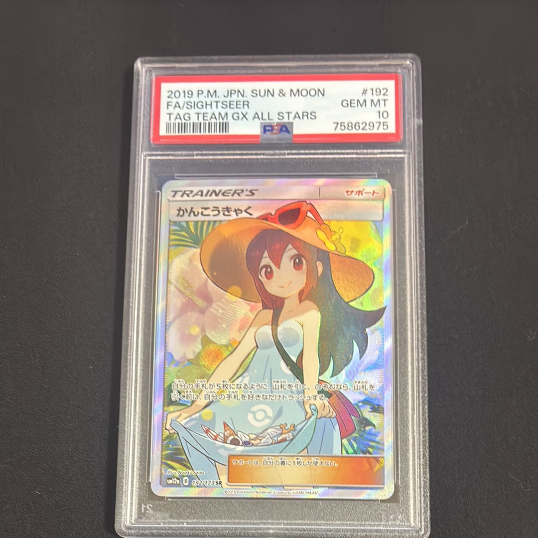 ミュウ ☆ :1ED [e1 087/128](ポケモンカードe 第1弾「基本拡張パック