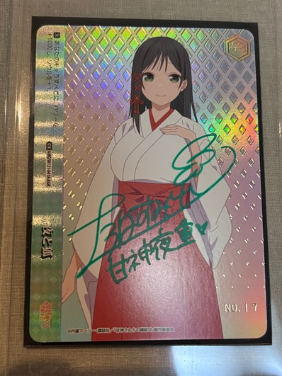PSA10 孤高のお姫様 アーリャ プロモ + 煌びやかな和装 エミリア PSA10 孤高のお姫様 アーリャ プロモ + 煌びやかな和装 エミリア