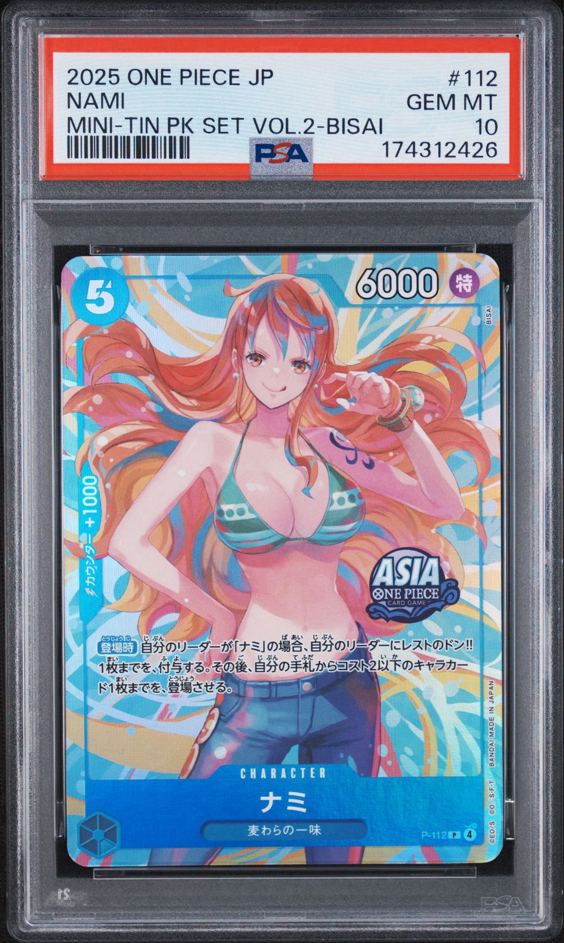 PSA10】ナミ P [P-112]【アジア版】(プロモーションカード「ミニティン