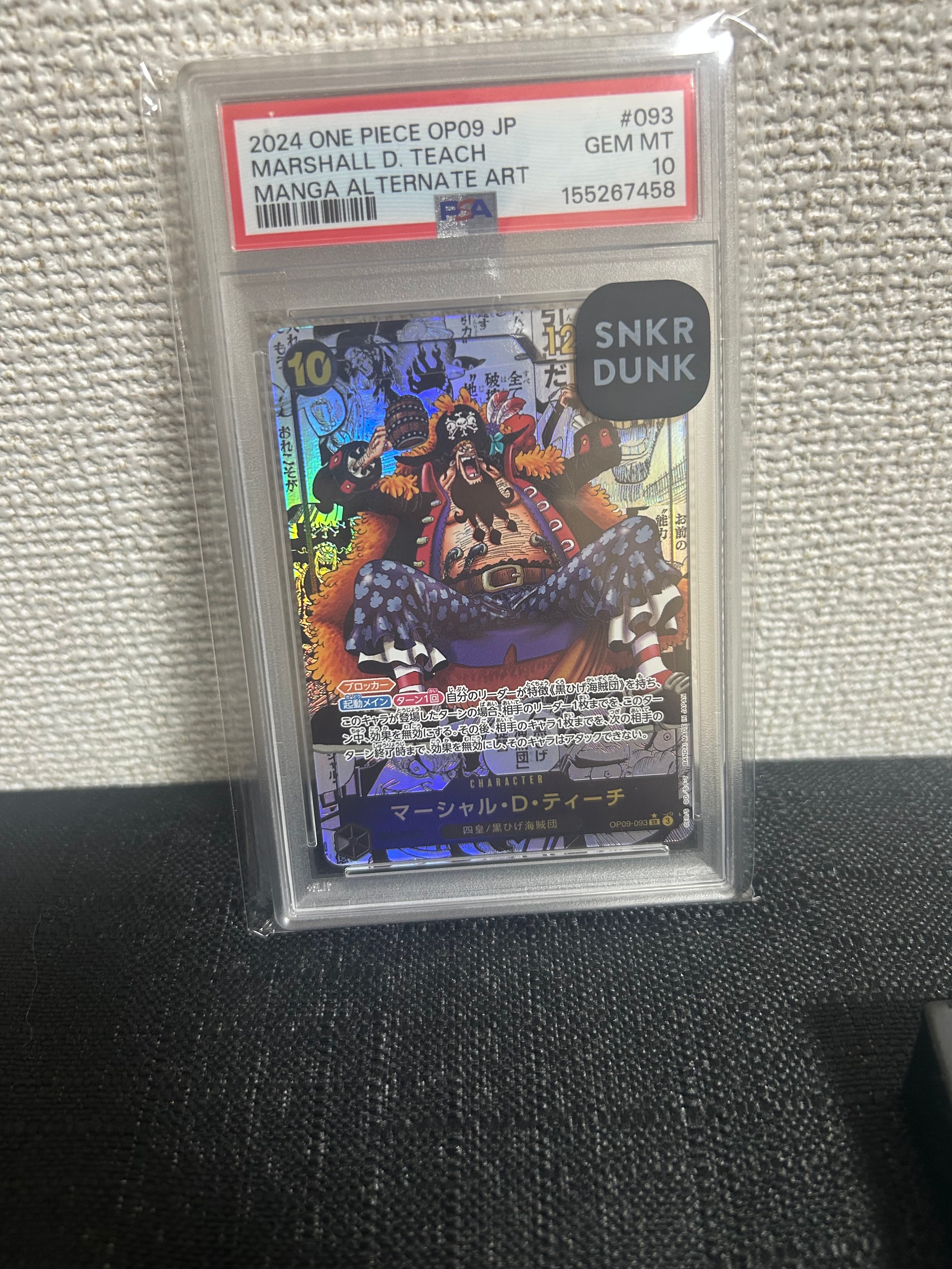 ONE PIECE サンジ＆プリン 8パックバトル 優勝賞 サンジ&プリン SR :優勝記念品 [EB02-035](プロモーションカード「8