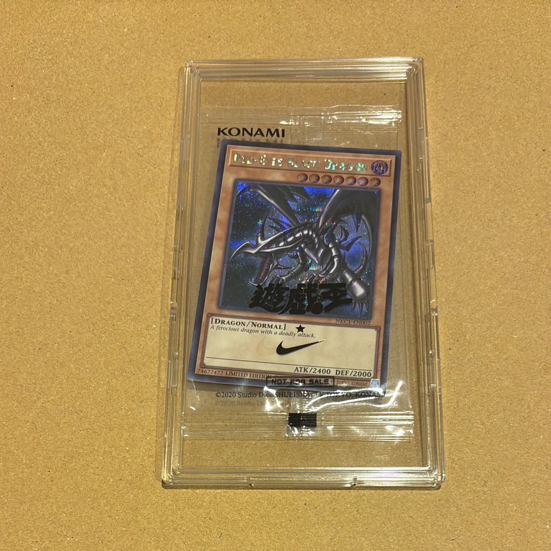 真紅眼の黒竜 SE [NKC1-EN002](遊戯王 x ナイキ エアーマックス 95 QS エアーマッスル House of Duel - 童実野町決闘遊戯館 限定プロモ) 