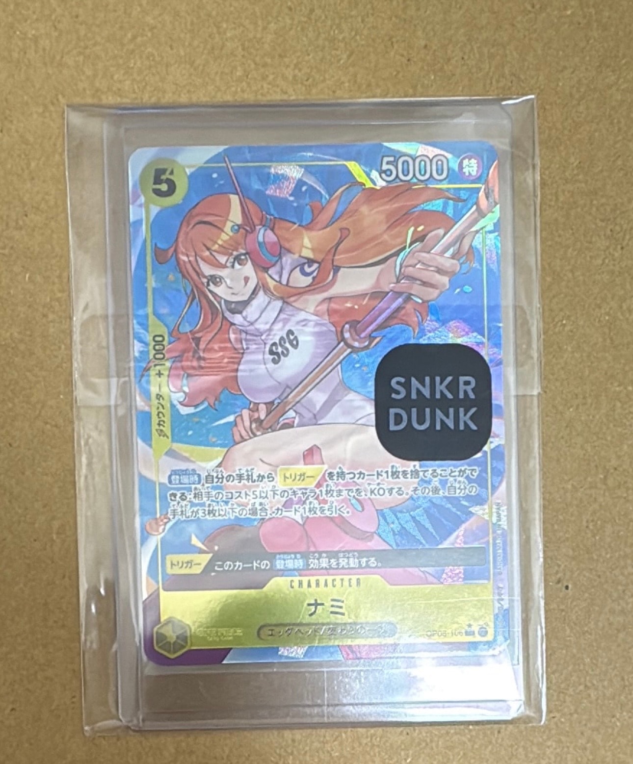 PSA10】ナミ SR-P [OP08-106](ブースターパック「二つの伝説」) 1枚の