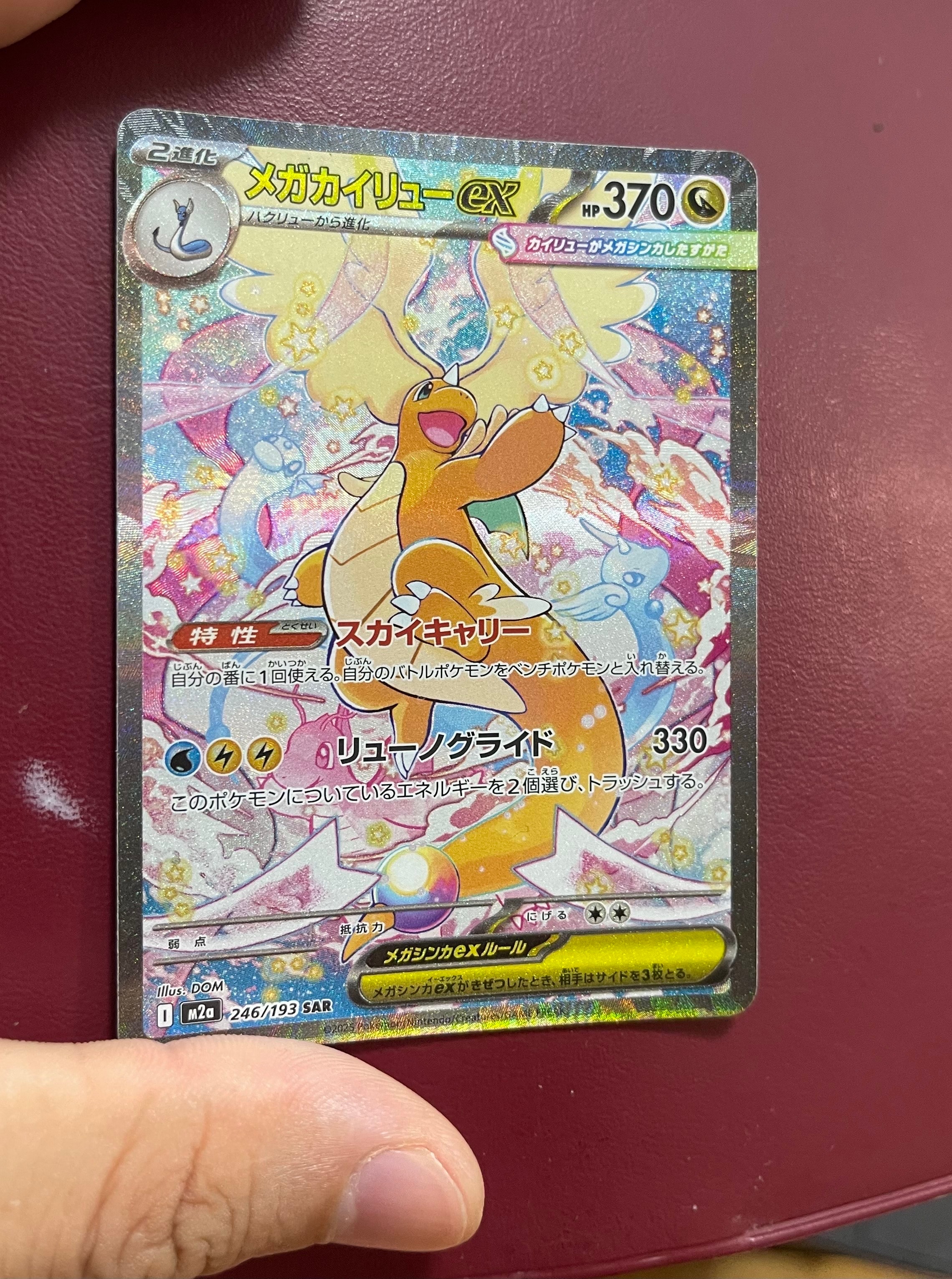 PSA10】リザードンGX SSR[SM8b 209/150](ハイクラスパック「GXウルトラ