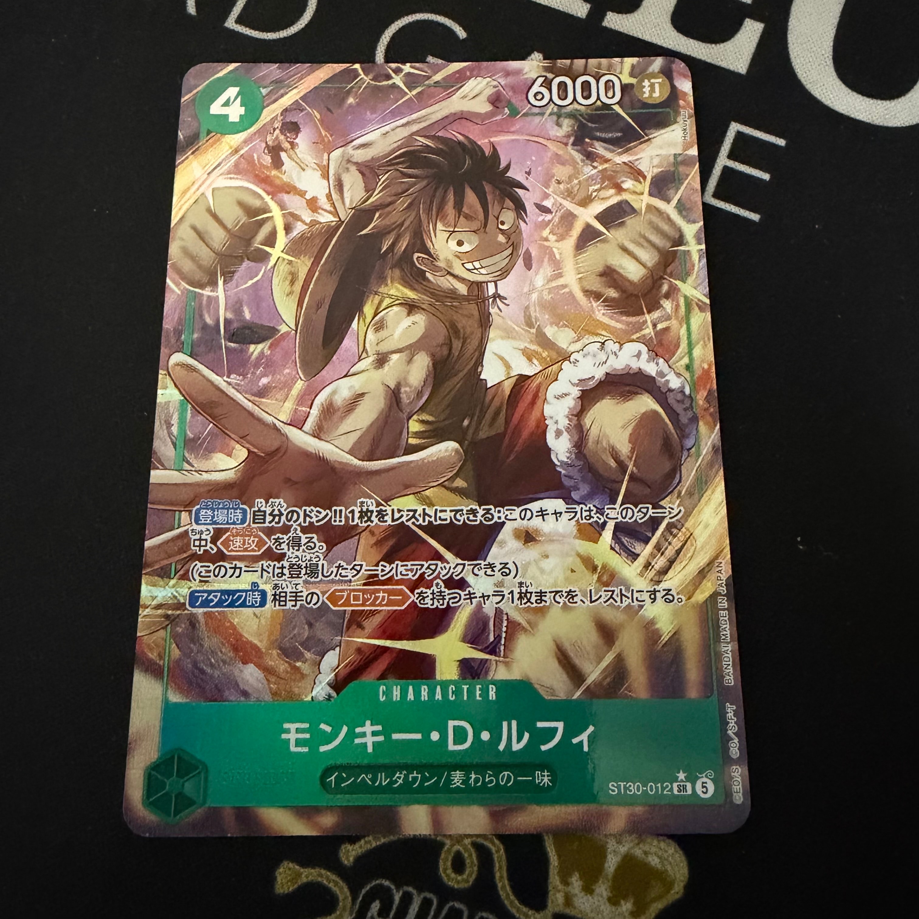 PSA10】モンキー・D・ルフィ SR-P [ST30-012](スタートデッキEX