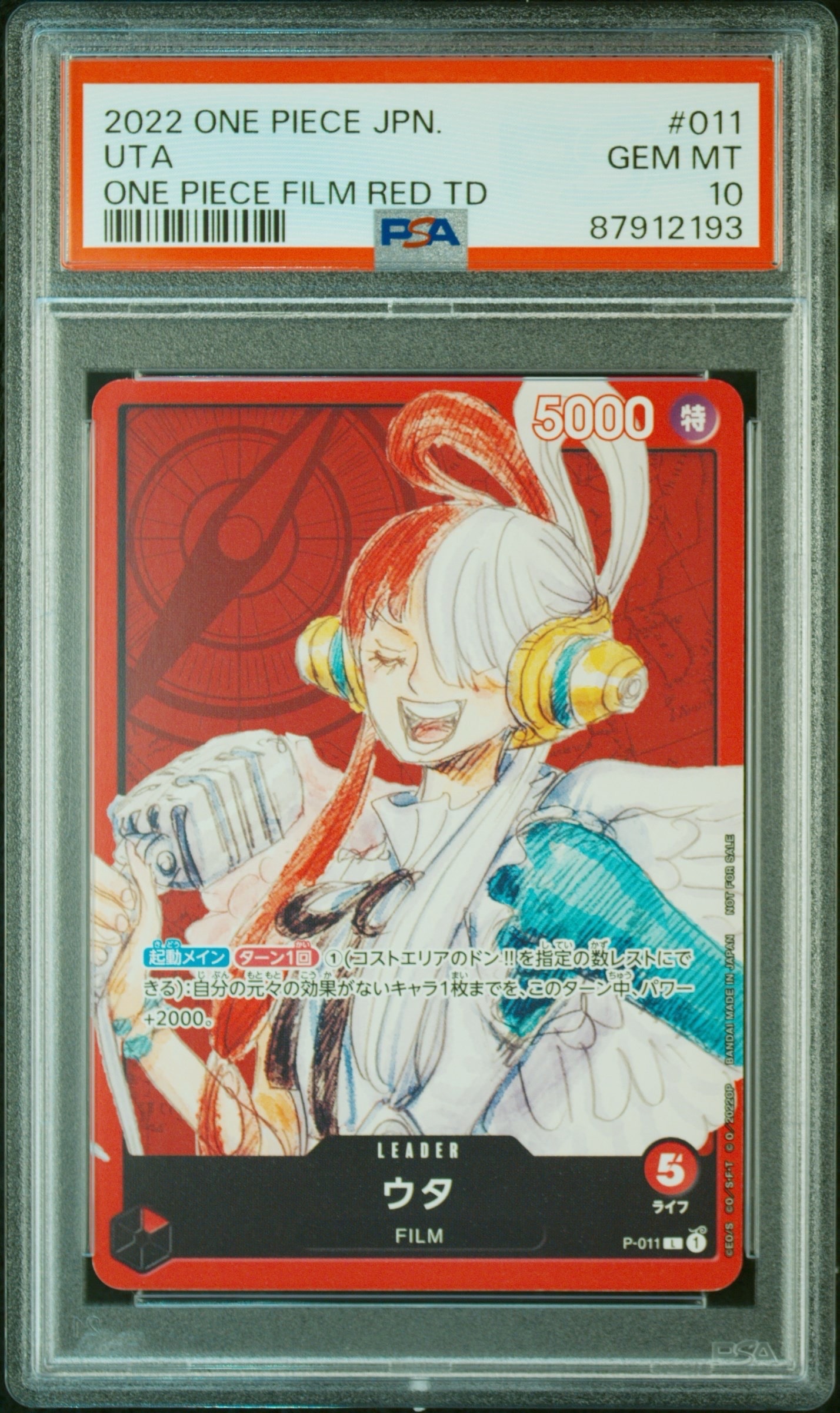 PSA10】ヤマト C [ST09-012]【英語版】(プロモーションカード「ギフト