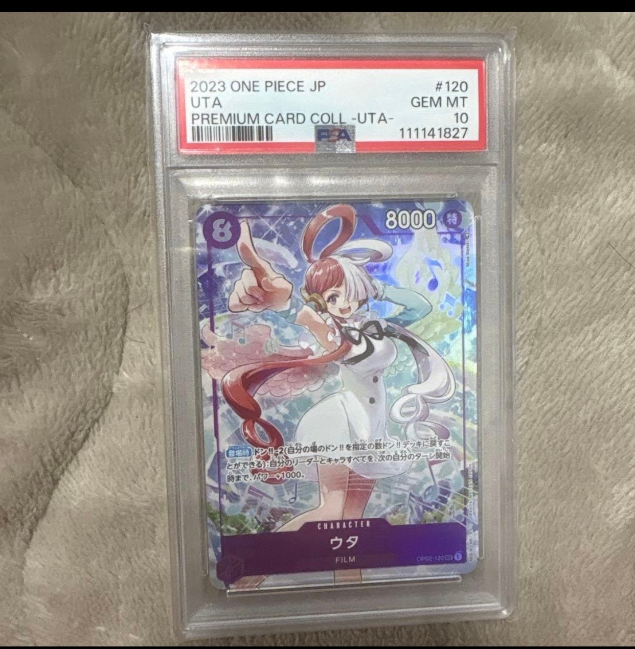 PSA10】ウタ SEC-P [OP02-120] (ブースターパック頂上決戦) 1枚の中古