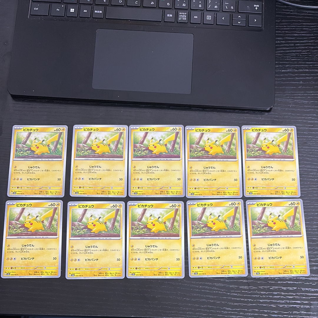 ピカチュウ C[SV2a 025/165](強化拡張パック「ポケモンカード151」)