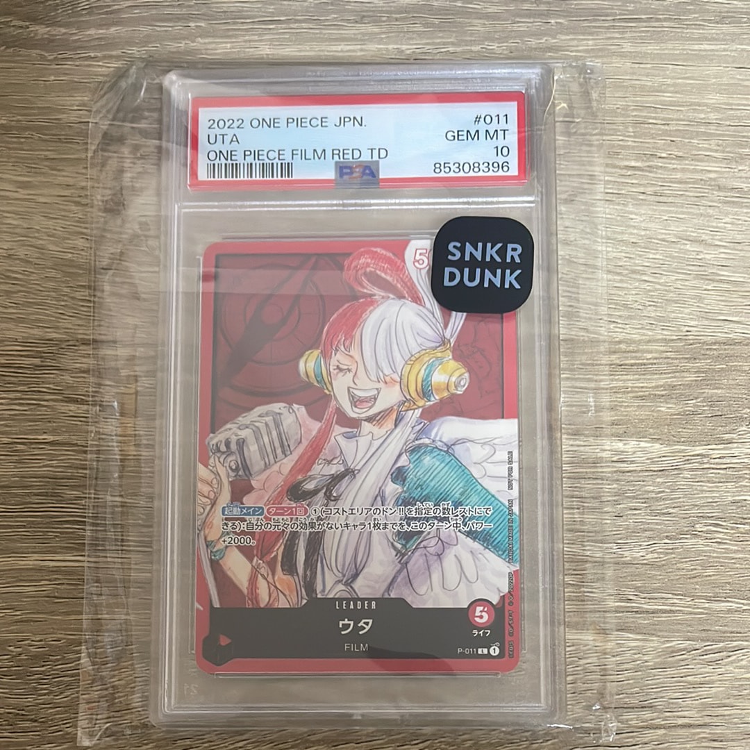 PSA10】ウタ [P-011] (「ONE PIECE FILM RED」映画特典 チュートリアル