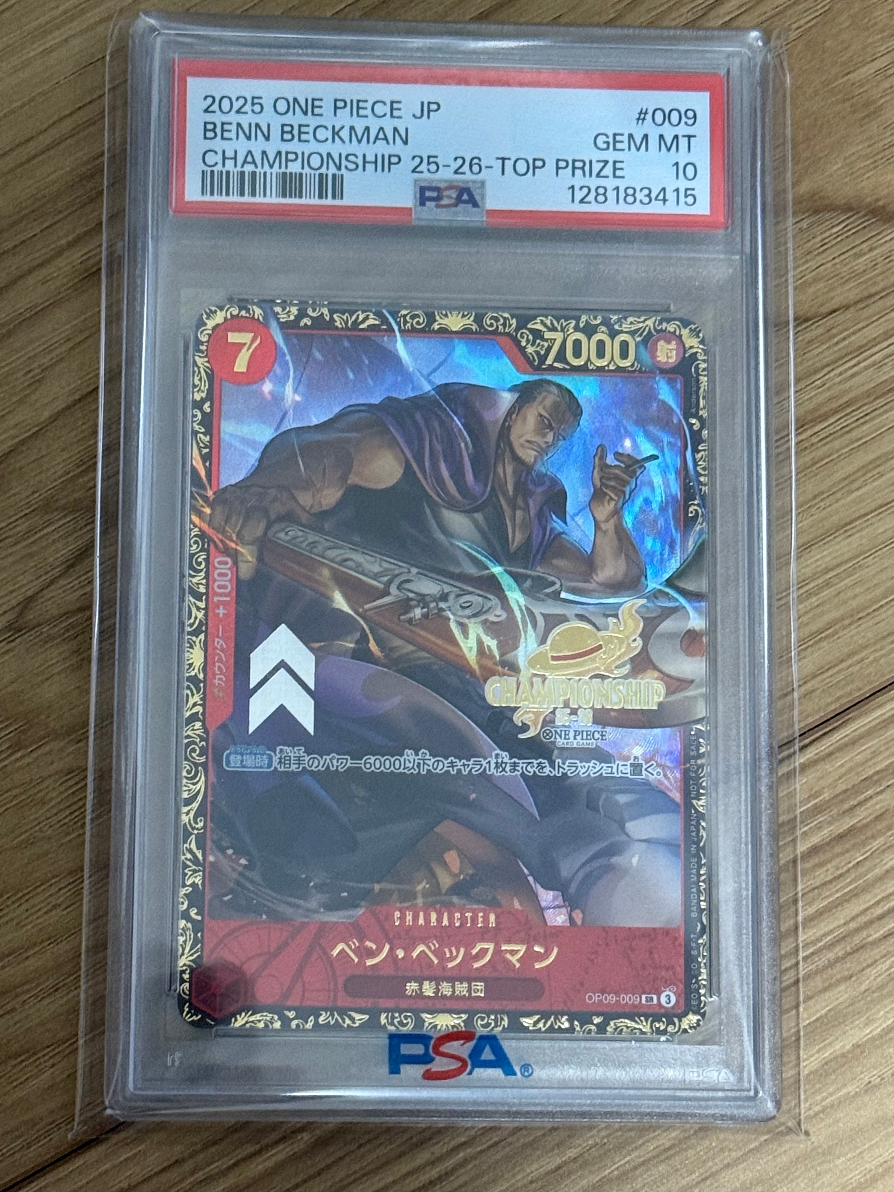ベン・ベックマン SR : エリア大会 上位記念品 [OP09-009](プロモーションカード「チャンピオンシップ2025」)