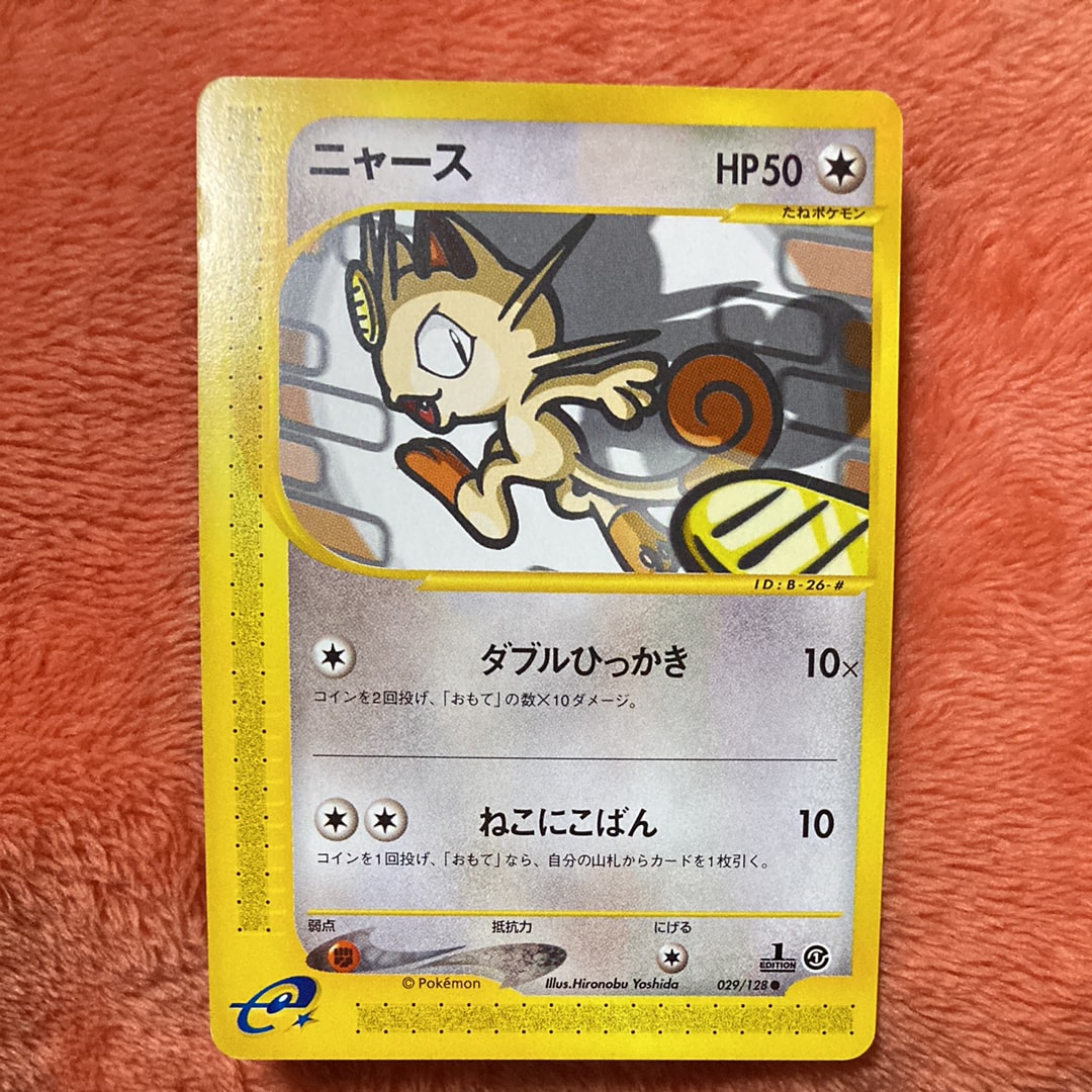 ニャース ● :1ED [e1 029/128](ポケモンカードe 第1弾「基本拡張パック」)