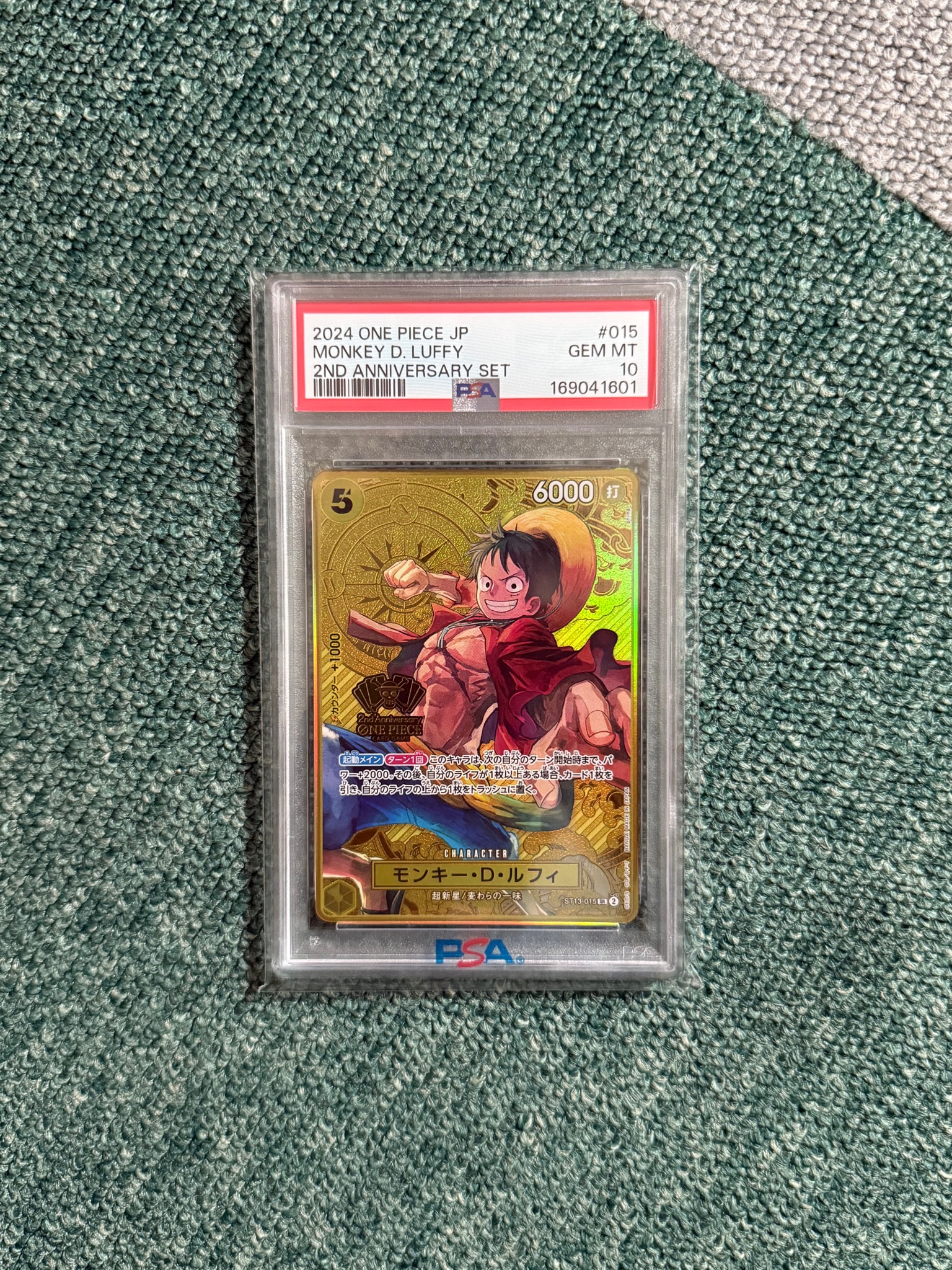 モンキー・D・ルフィ SR [ST13-015](スペシャルグッズセット「2nd ANNIVERSARY SET」)