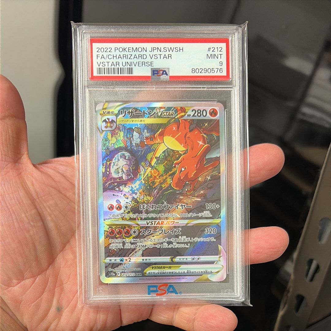 カナザワのピカチュウ: プロモ (マークあり) [S-P 144](プロモーション