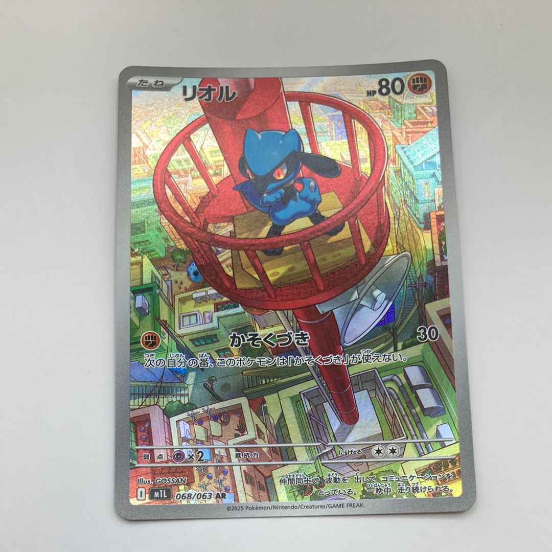 ピカチュウ 緑[PW](ピカチュウ ワールド)の新品/中古フリマ(通販