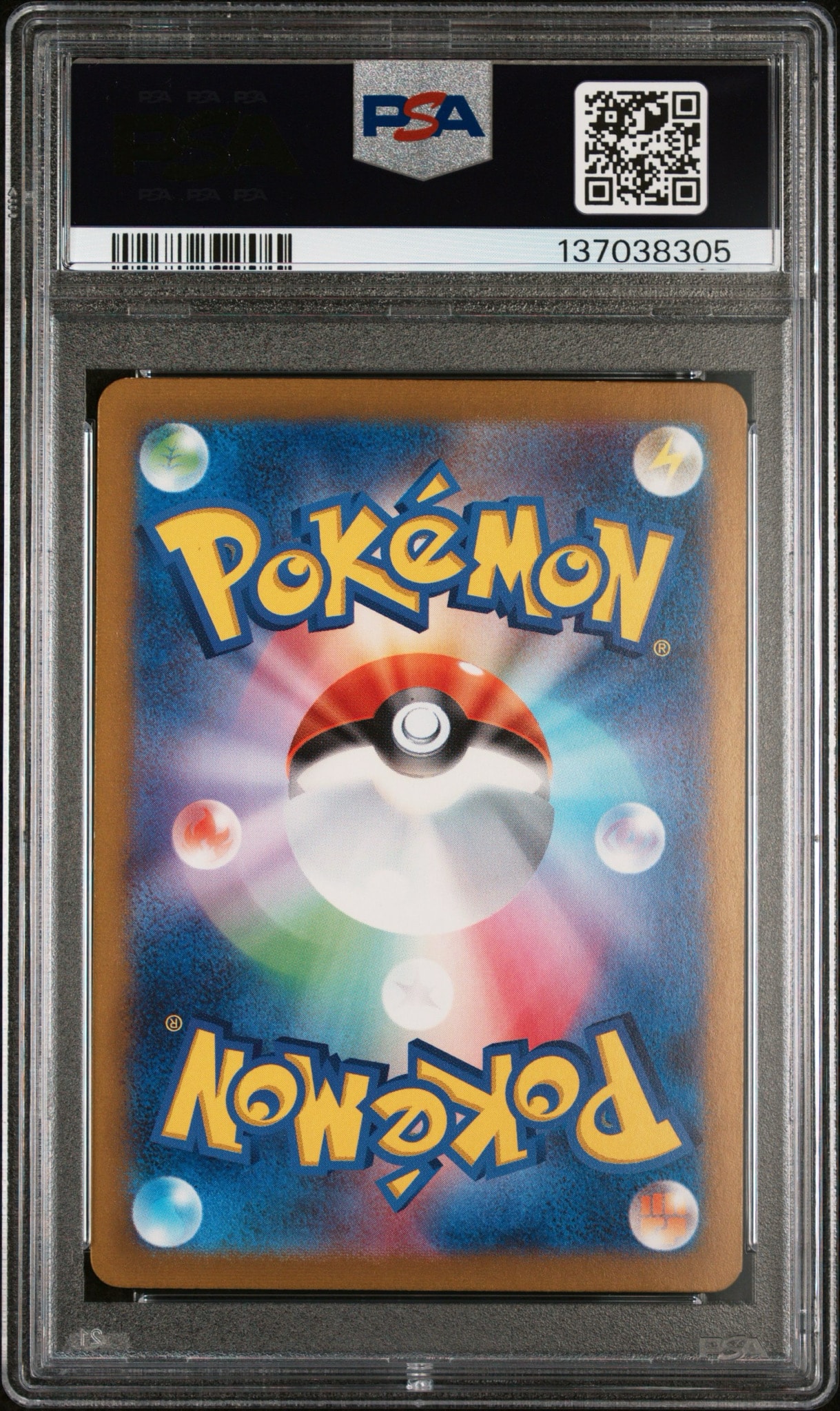 PSA10】プラスル AR[SV3a 065/062](強化拡張パック「レイジングサーフ