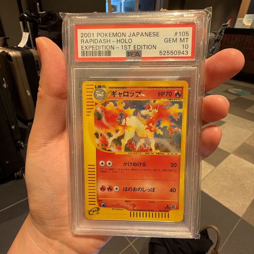 PSA10】ギャロップ ☆ :1ED [e1 105/128](ポケモンカードe 第1弾「基本