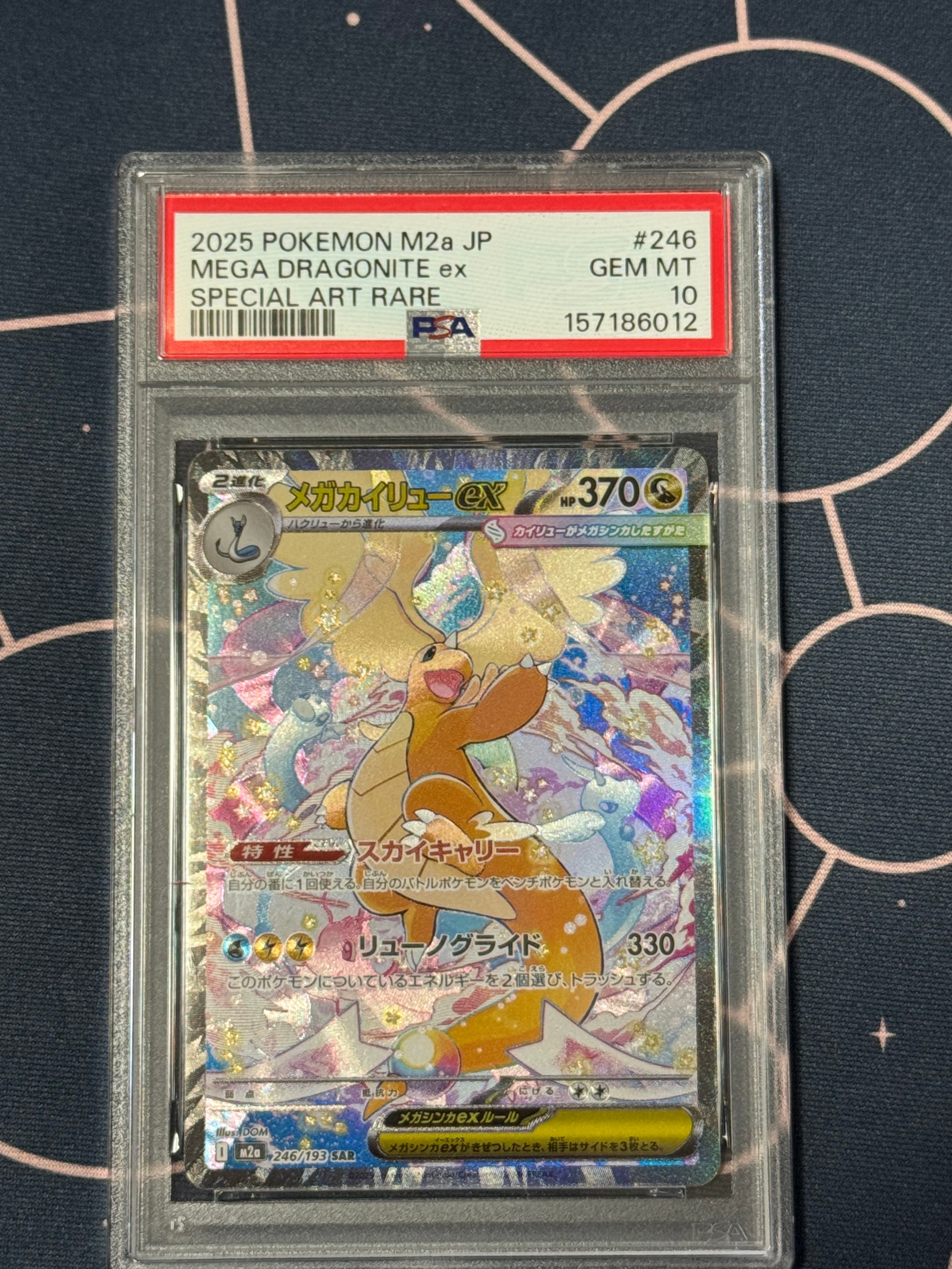 ピカチュウ : プロモ [SVP EN 085](「ゴッホ展」 プロモーションカード