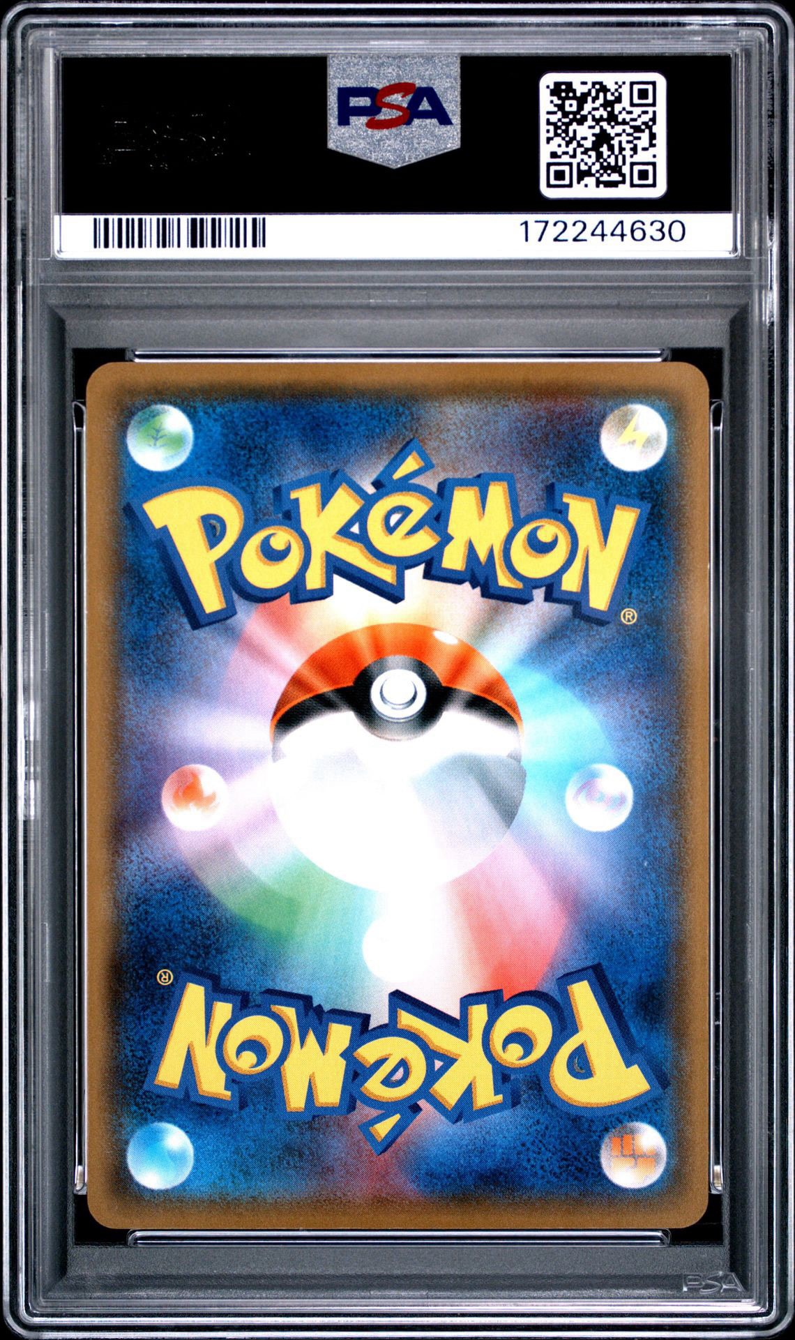 PSA10】ベベノム P [SM-P 203](プロモーションカード「輝くウルトラ