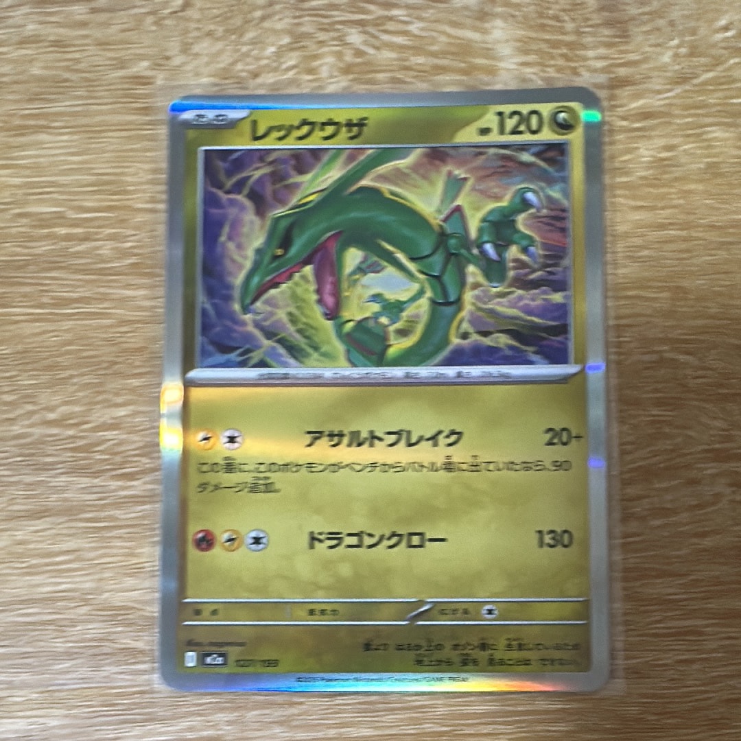 MリザードンEX XYA 002/021 【PSA7】 MリザードンEX 002/021 ポケモンカード｜Yahoo!フリマ（旧PayPayフリマ）