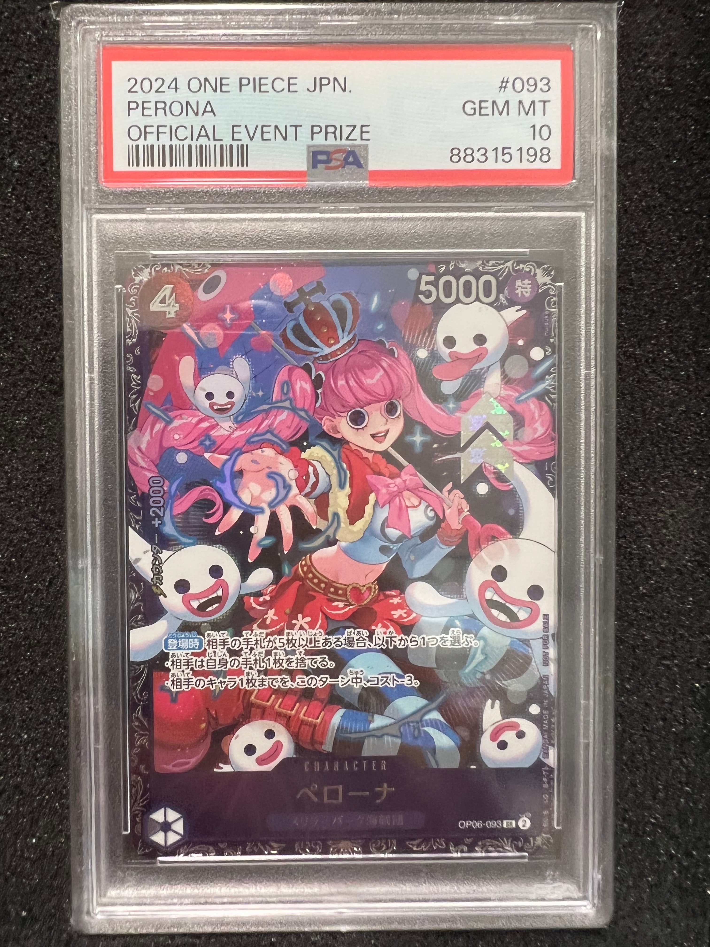 ペローナ SR [OP06-093] (フラッグシップバトル ベスト8記念品) for Japan