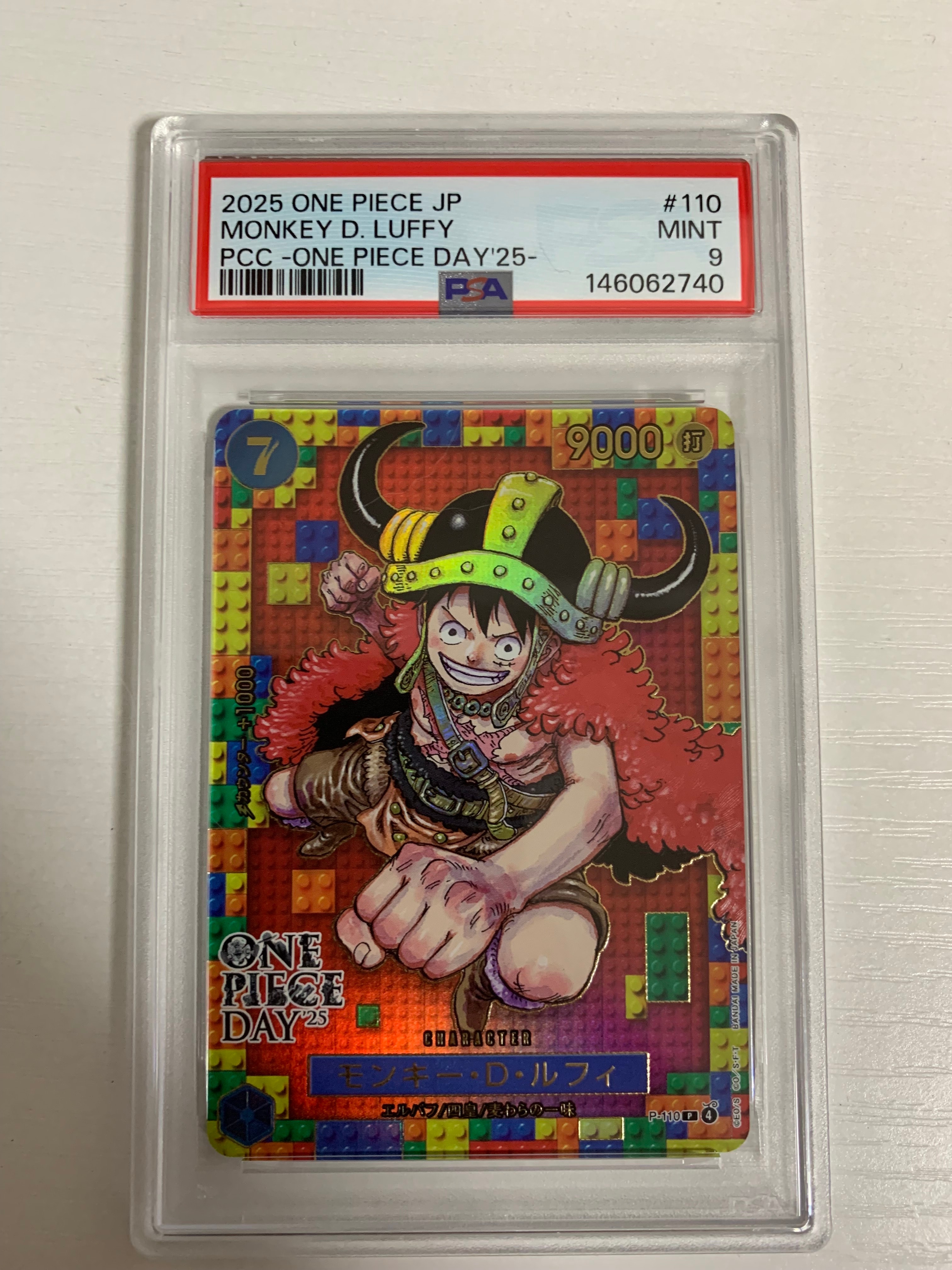 PSA10】モンキー・D・ルフィ P [P-110](プレミアムカードコレクション