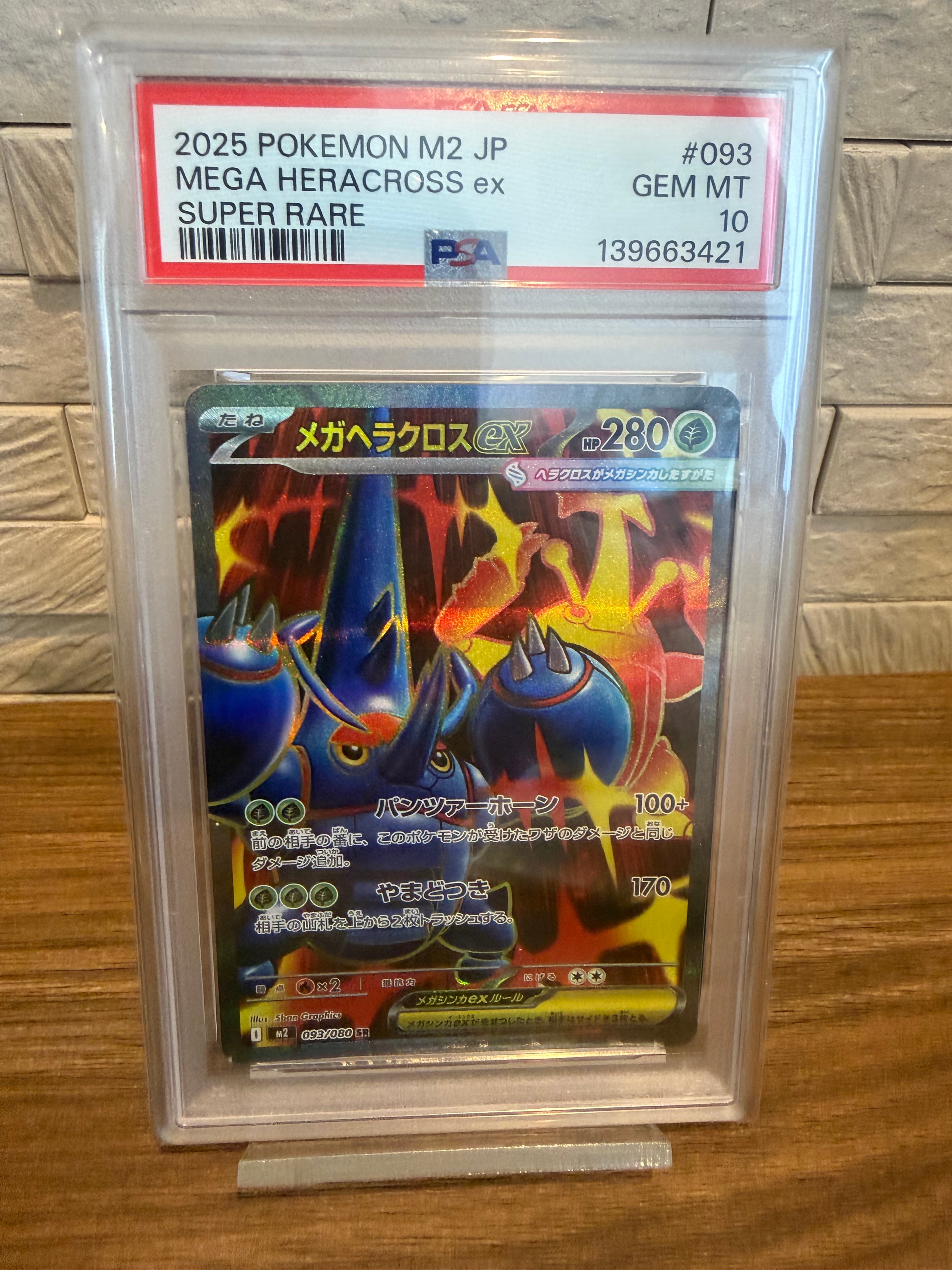 プテラV SR: SA[S11 106/100](拡張パック「ロストアビス」)の新品/中古