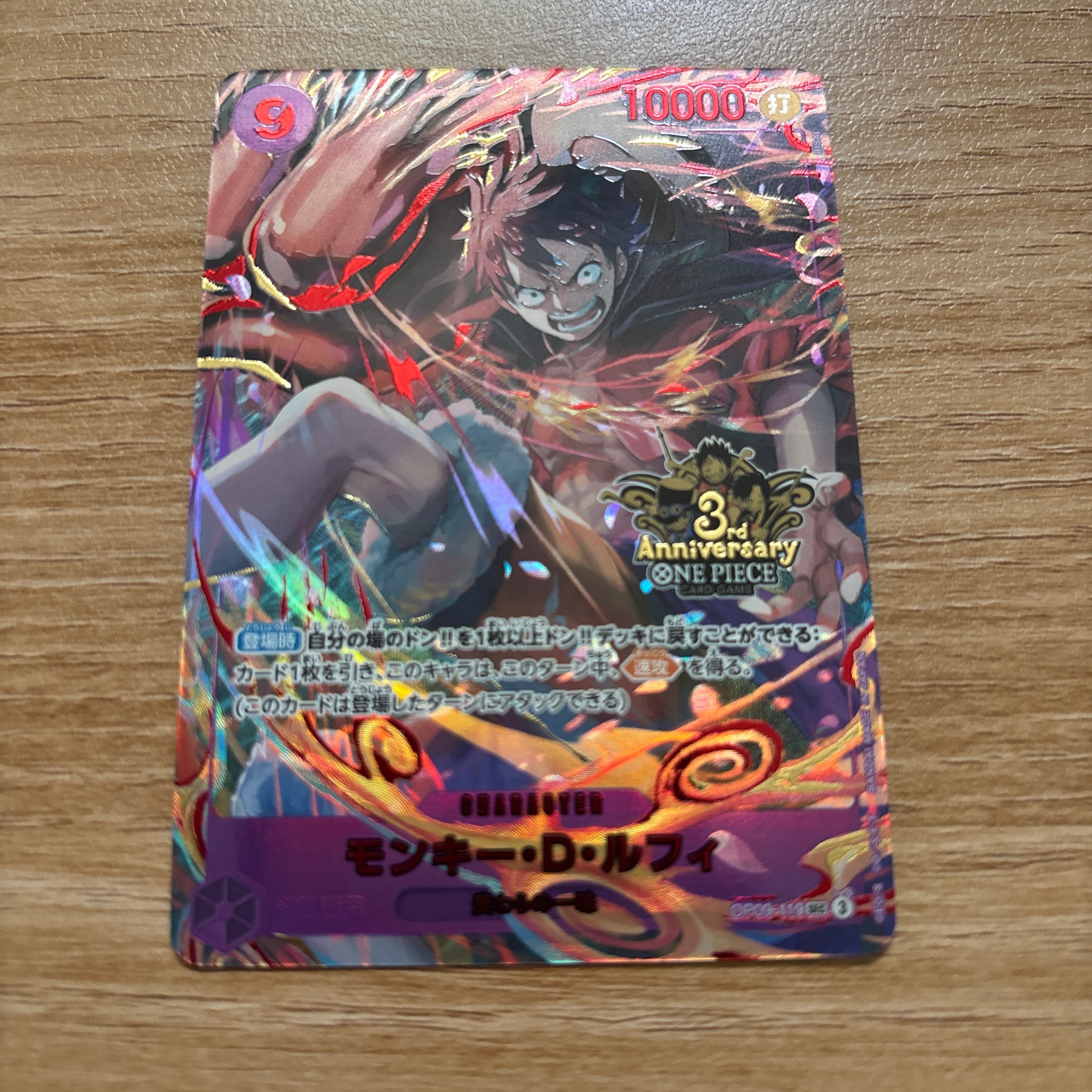 PSA10】ナミ L-P [OP11-041](ブースターパック「神速の拳」) 1枚の中古