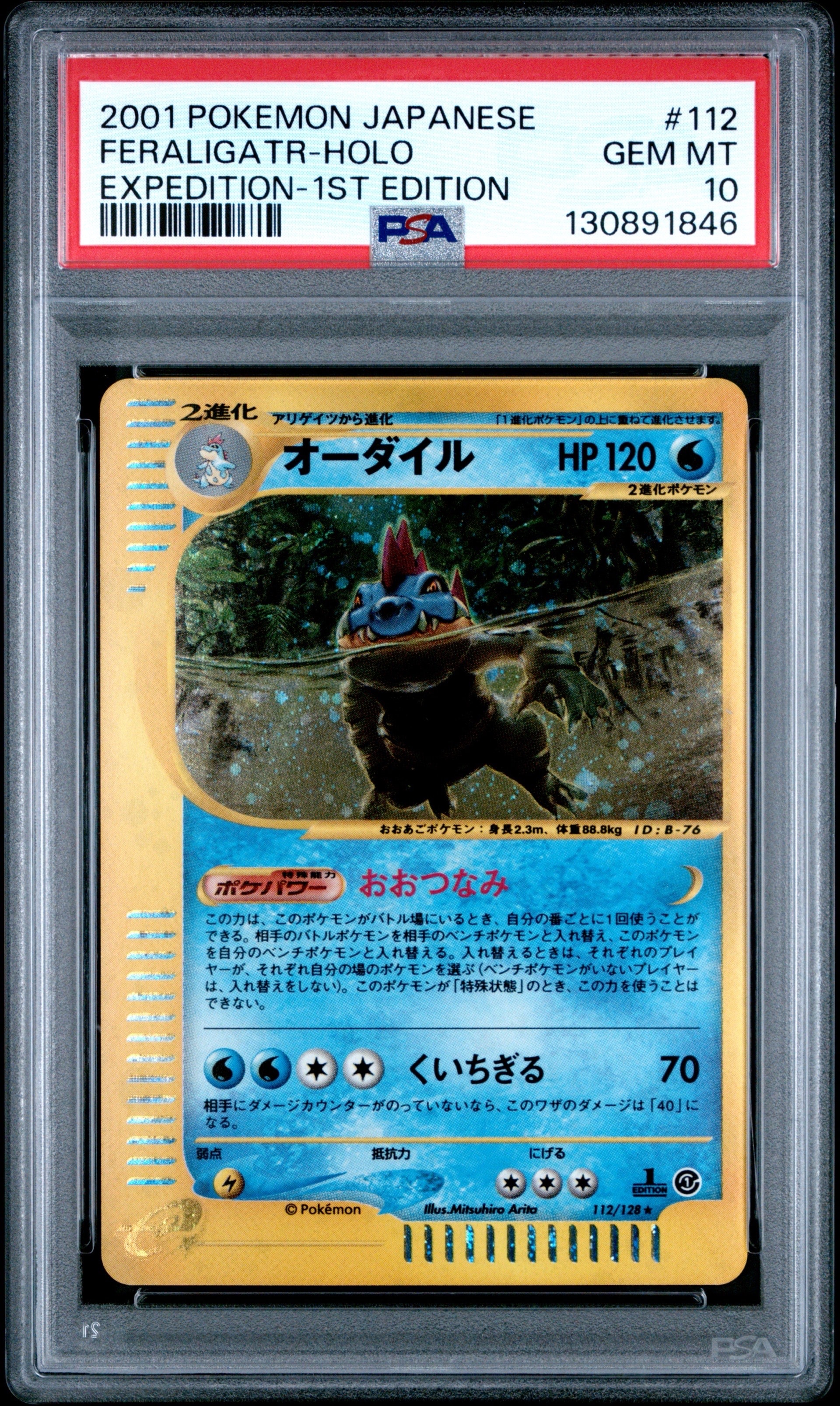 PSA10】かがやくリザードン K[s12a 015/172](ハイクラスパック「VSTAR