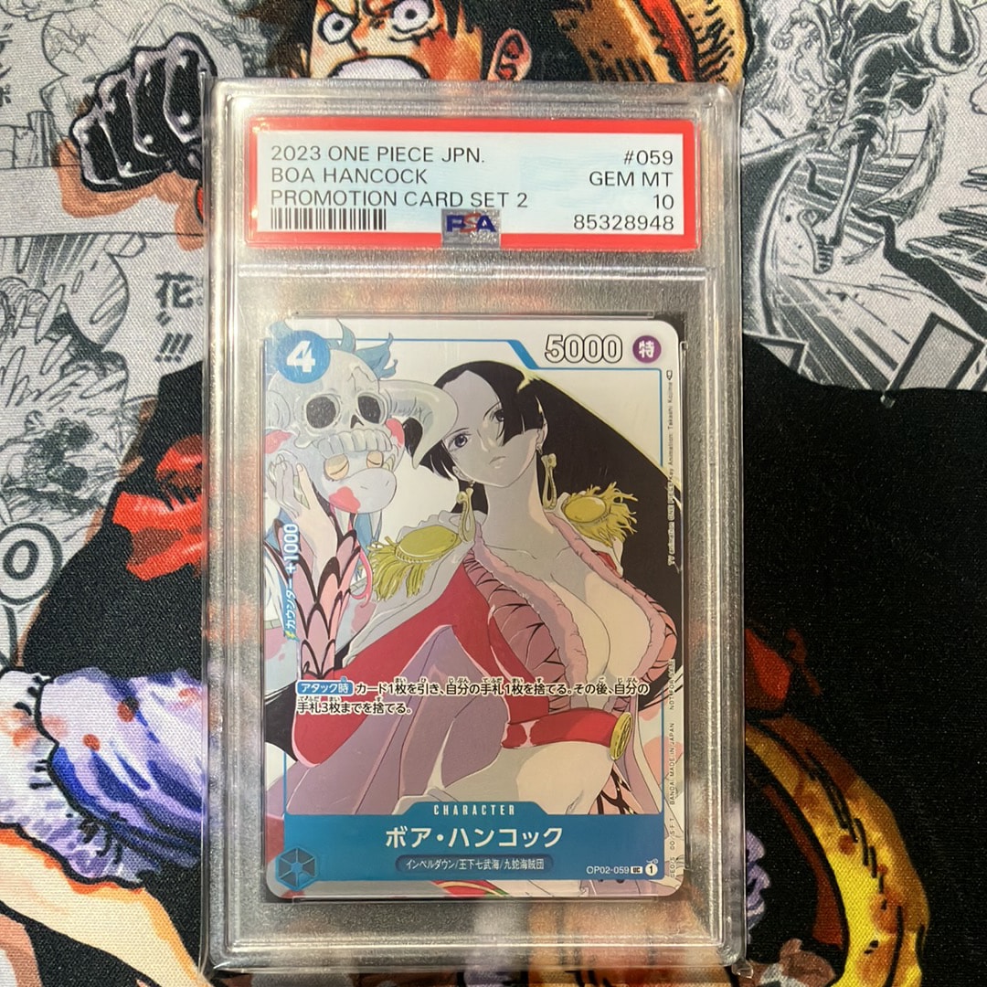 ボア・ハンコック UC [OP02-059] (プロモーションカードセット2)