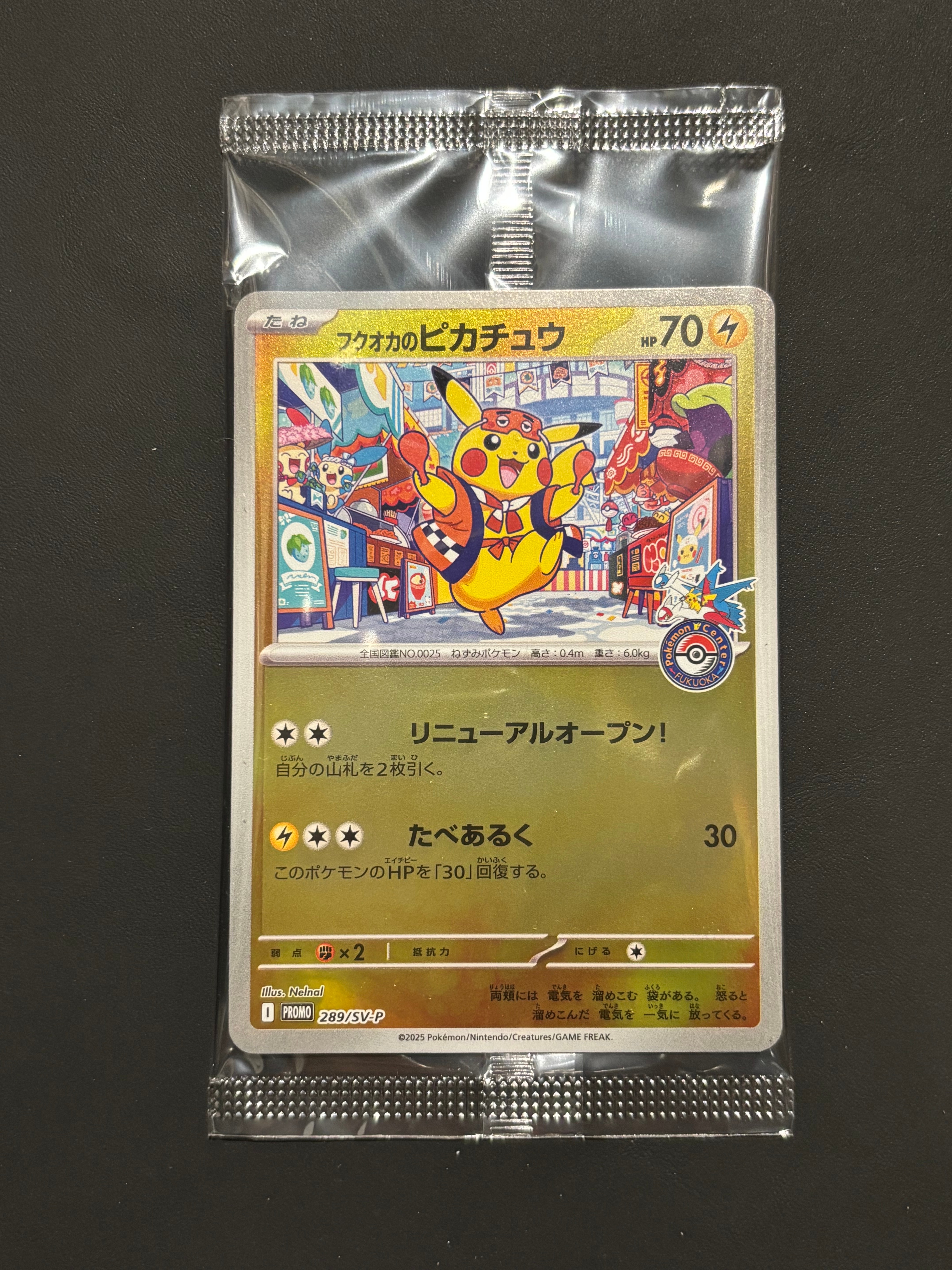 PSA10】ピカチュウ [S8a-G 003/015](25th アニバーサリー ゴールデン