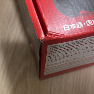 Nintendo Switch 2 Japanese Language System (Japan Only)