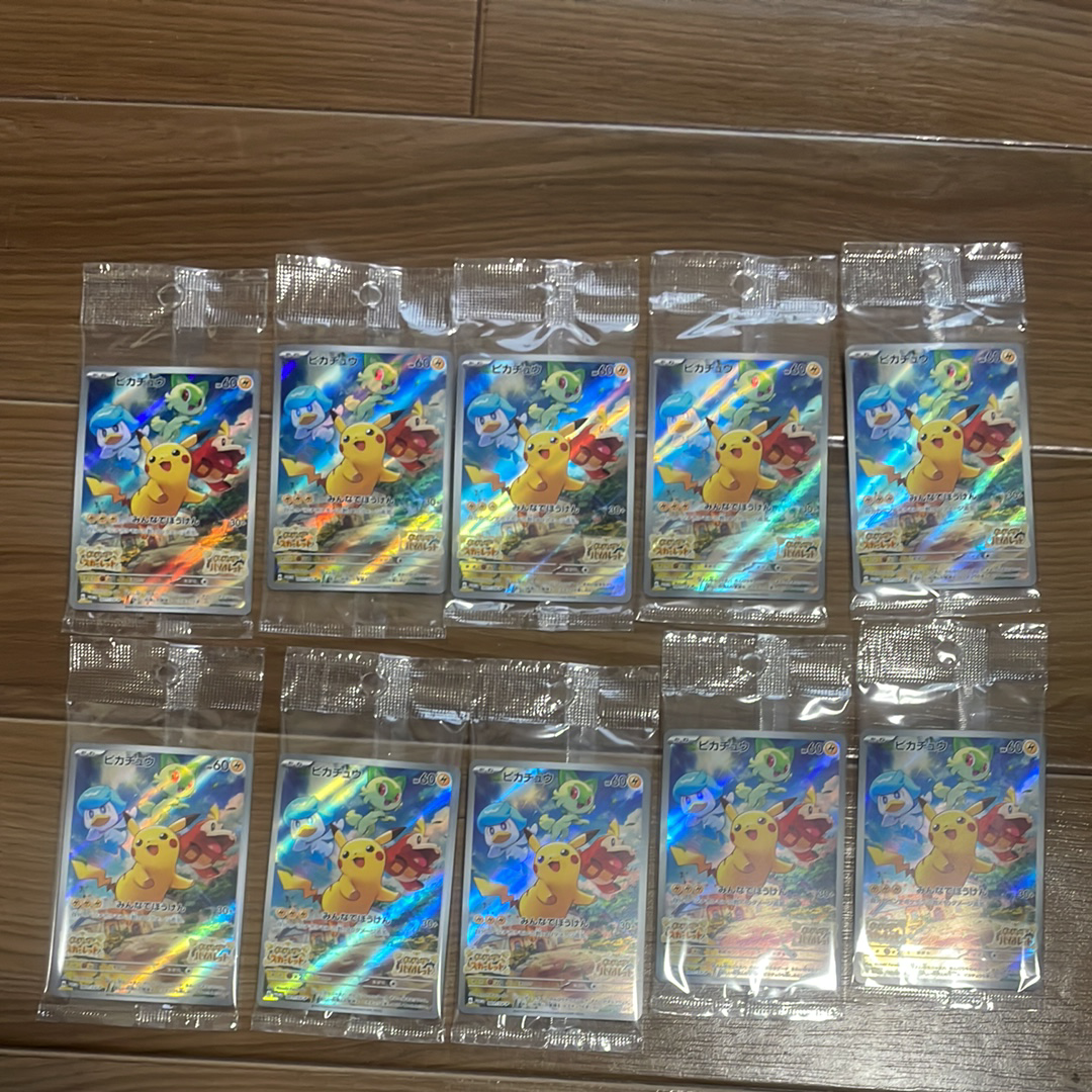 PSA10 GEM MINT ポッチャマ 232⁄S-P ローソン - メルカリ PSA10 GEM