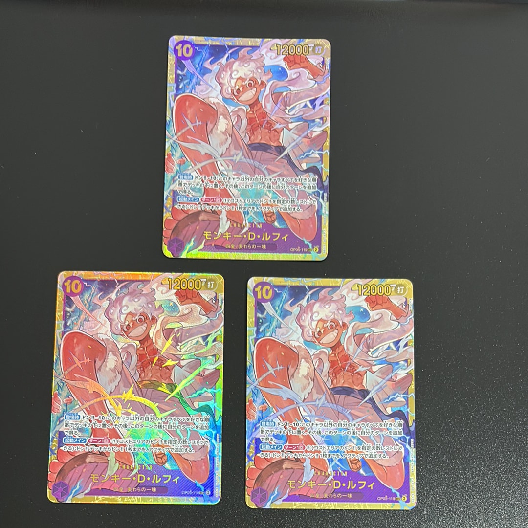 モンキー・D・ルフィ SEC [OP05-119](プレミアムブースター「ONE PIECE CARD THE BEST」)