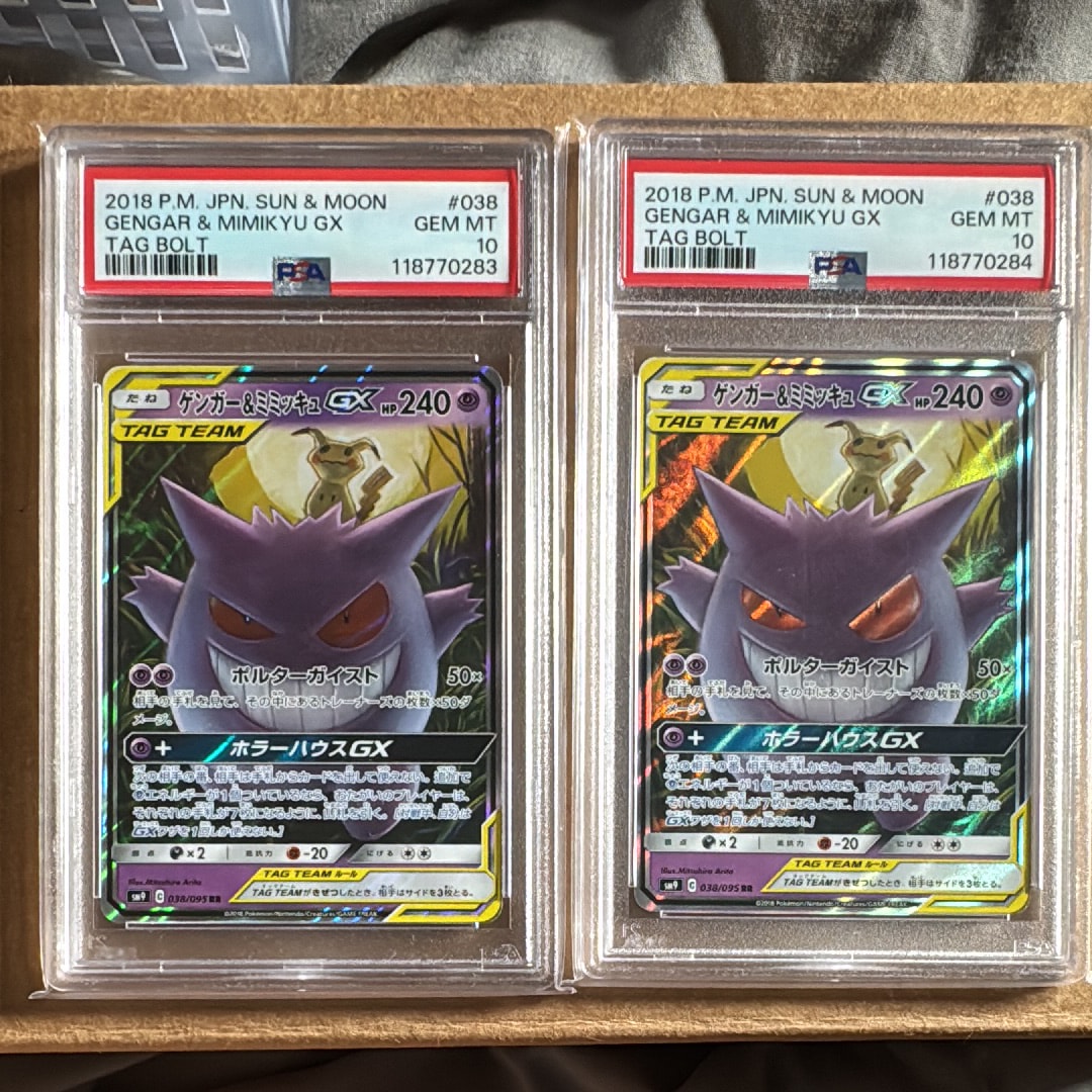 【PSA10】ゲンガー＆ミミッキュGX RR タッグボルト 038/095 ゲンガー&ミミッキュGX 038/095 RR｜ポケカシングルカード通販