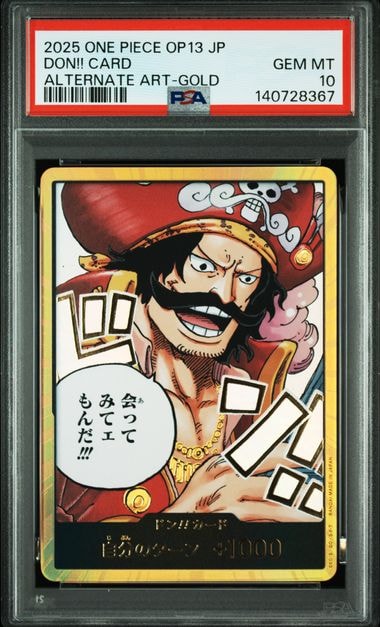 ドン!!カード : ゴール・D・ロジャー スーパーパラレル (ブースターパック「受け継がれる意志」)